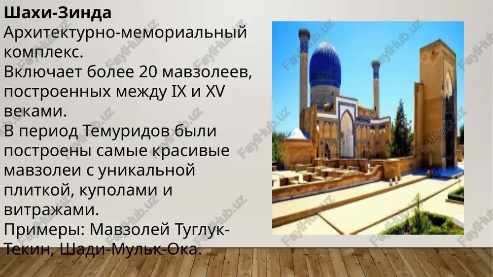 arxitektura uzbekistana - Page 5