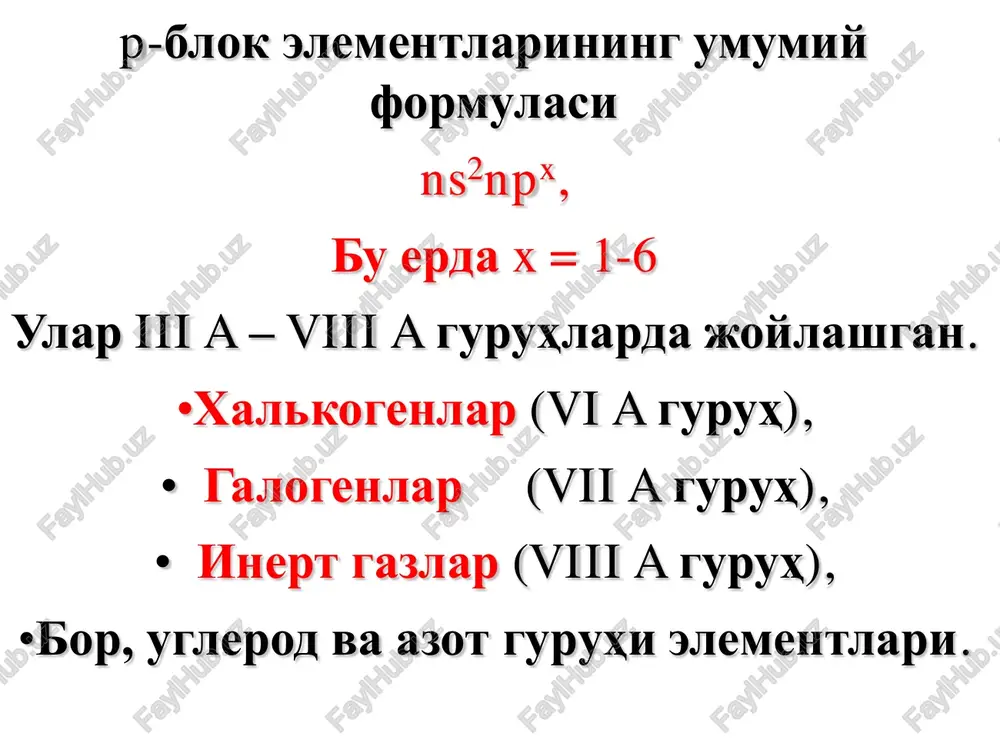 aklarning spazmini, yo'g'on ichak saratoni xavfini oldini oladi, yurak urishini muntazam ushlab turadi, osteoporozdan himoya qiladi va to'g'ri so'rilishi uchun qo'shilgan ozuqalar bilan markaziy asab tizimini bo'shashtirishga yordam beradi. tri-boron plus - bu bor mineralining uchta tabiiy, yuqori darajada qo'llanilishi mumkin bo'lgan xelatlangan manbalarining kombinatsiyasi. tadqiqotlar shuni ko'rsatadiki, bor kaltsiy metabolizmini va undan foydalanishni yaxshilaydi. tri-boron plus kapsulalari bor mikroelementini kaltsiy, magniy va d vitamini, shuningdek, suyak metabolizmida ishtirok etadigan bir qancha fermentlar uchun ajralmas ko-faktor bo'lgan rux, marganets va mis iz minerallari bilan sinergik tarzda birlashtiradi. kaltsiy va magniyning so'rilishini kuchaytirish uchun betain hcl qo'shiladi. tri-boron plus suyak salomatligi uchun yaratilgan eng mukammal formuladir. b d (kletki) ~ 10 mkm s (7li) ~ 5 mkm s (α) ~ 7 mkm 80 % energii yadernoy reaktsii videlyaetsya imenno v toy kletke, kotoraya soderjala yadro 10v, poglotivshego n 10b neutron capture therapy (bnct) boroneytronlarni ushlash terapiyasi (bnut) b na2[b12h11sh]2- (bsh) klinikada …