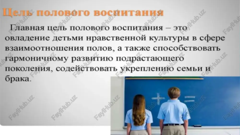 lektsiya №12. meditsinskie aspekti polovogo vospitaniya - Page 5