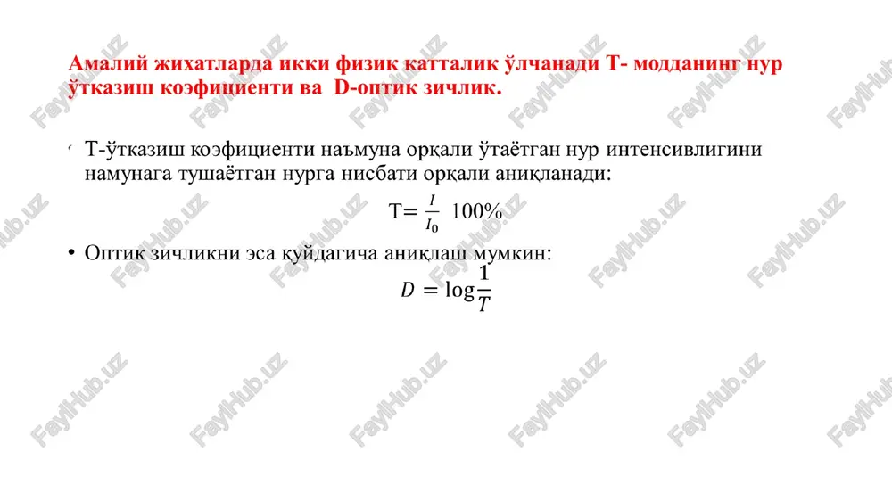 ahklalll mymkhh: d= logs ststxxstx lclcaa   // xxx lca   ststst lca   stxstx ccaa // ststxx acac / cla/   lac xx  / h, \, tt on cretormaltpla net wo 4? 590 “0 70 eng oddiy fotometrning optik sxemasi erituvohi 100% ga to’g'rilovehi diafragma 2 n ya yoritish — yoruig'lik _yorugilikni_ ~namuna_fotoelement manbai _filtri _to’suvchi parda e=95 d=ee'l'c \=1 _ 1,091_ 95*1 1,763 __ 95*1_ 2,33 _ 95*1 2,350_ 95*1_ /docprops/thumbnail.jpeg cnextpopotomerpyn