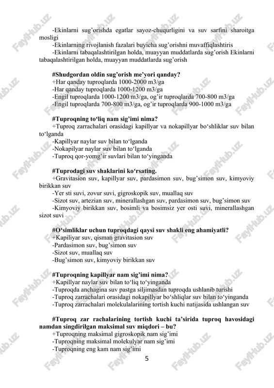 lgan boʻlishi kerak? +ekinlarni yer maydoni, sug’orishlarning tartib nomerlari, sug’orish normalari -sug’orish shaxobchalari, suv olish va taksimlash inshootlari -ekinning navi, suvga boʻlgan talabi, umumiy suv istemoli -tuproqning suv zaxirasi va nam sig’imi #tuproqning dala nam sig’imi nima? +tabiiy sharoitda tuproqning eng koʻp namni oʻzida saqlab tura olish qobiliyati -turli mexanik tarkibli tuproqlarning suvni pastdan yuqoriga koʻtarib berish qobiliyati -turli mexanik tarkibli tuproqlarning suvni oʻzidan oʻtkazib yuborish qobiliyati -tabiy sharoitda tuproqning eng kam namni oʻz qatlamlarida saqlab turish kobiliyati #yaxob beriladigan va tuprog’i shoʻrlangan yerlarda ekish oldi qancha m3 me’yorda sug’orish ishlari oʻtkaziladi? +1000-1500 -2000-2500 -2500-3000 -3000-3500 #hozirgi davrda g‘oʻzani sug‘orishning eng maqbul usuli qaysi? +tomchilab sug‘orish -polosalarga suv quyib sug‘orish -tuproq ostidan sug‘orish -egatlab sug‘orish #g’oʻzani sug’orish usulllari. +an’anaviy, egatlab, yomg’irlatib, tomchilatib -juyak olib va sun’iy -juyak olib, yomg’irlatib va tomchilatib -faqat juyak olib #tuproqdagi mikroorganizmlar uchun optimal issiqlikni koʻrsating. +30-36 -0-5 -5-15 -36-45 #asosiy ekinlar uchun eng foydali tuproq …