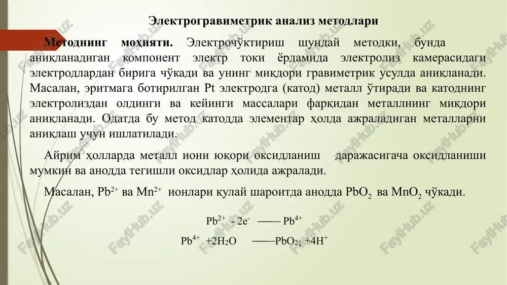 nversion voltamperometriya, xronoamperometriya, xronopotentsiometriya va boshqa voltamperometrik usullar, kulonometriya, elektr gravimetriya); 2) elektrod reaktsiyalari bilan aloqador bo'lmagan elektrkimyoviy usullar (past va yuqori chastotali konduktometriya, dielkometriya); 3) qo'sh elektr qavatning o'zgarishi bilan bog'liq bo'lgan usullar (tenzammetriya, elektr sorbtsion analiz). elektr kimyoviy analiz usullarining o'lchanadigan qiymatlariga asoslangan bir qator boshqa sinflari ham mavjud, biroq ular, fikrimizcha, ilmiy negizga ega emas. 15 elektr kimyoviy zanjir. elektrolitik jarayon elektronlar tashilishining geterogen reaktsiyasi sifatida qaralishi mumkin. elektronlar eritma – elektrod chegarasida tashiladi. bunday geterogen sistemadagi reaktsiyaning tezligi quyidagi bosqichlarning tezligi bilan belgilanadi: 1) reaktsiyaga kirishuvchi moddaning qattiq sirtga tomon diffuziyasi; 2) reaktsiyaga kirishadigan moddaning elektrod sirtiga yutilishi; 3) sirt yuzasida elektronlarning tashilishi; 4) moddalarning sirt yuzasidagi va suyuq fazadagi harakati; 5) reaktsiya mahsulotlarining sirt yuzasidagi diffuziyasi va hokazolar. bu jarayonlarning hammasi elektrolitik bo'g'in (yacheyka) da kuzatiladi. elektrolitik bo'g'in ikki xil bo'lib, ulardan biri galvanik element, ya'ni ichki kuchlanishga ega bo'lgan bo'g'indir. galvanik element tarkibiga kiruvchi …