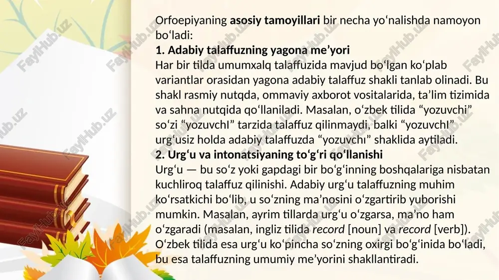 nilmoqda. ularning yozilishi orfografik qoidalarga muvofiq bo‘lishi zarur. masalan, “internet”, “kompyuter”, “bank” kabi so‘zlar talaffuzga moslashgan holda o‘zbek imlo qoidalariga mos yoziladi. 7. orfografik me’yorlarni o‘rgatish va rivojlantirish imlo qoidalariga amal qilish va ularni keng targ‘ib qilish savodxonlik darajasini oshiradi. bugungi kunda ta’lim tizimi, oav va internet platformalari orfografik me’yorlarni keng yoyishda muhim rol o‘ynaydi. bundan tashqari, elektron lug‘atlar, avtomatik imlo tekshirish tizimlari (spell check) ham bu jarayonga katta yordam bermoqda. xulosa qilib aytganda, orfografiya — bu tilning yozma shaklida yagona me’yorni ta’minlovchi, savodxonlik va madaniy taraqqiyotning muhim tayanchi bo‘lgan tilshunoslik sohasi hisoblanadi. to‘g‘ri yozuvga amal qilish nafaqat rasmiy va ilmiy matnlarda, balki kundalik hayotda ham aniq va tushunarli muloqotni ta’minlaydi. shu bois orfografik me’yorlarni puxta egallash har bir til egasi uchun zarur ko‘nikma hisoblanadi. 4. orfoepik va orfografik omillar o‘rtasidagi o‘zaro bog‘liqlik til tizimida orfoepiya (to‘g‘ri talaffuz) va orfografiya (to‘g‘ri yozuv) bir-biridan mustaqil bo‘lmagan, balki uzviy bog‘liq bo‘lgan ikki …
