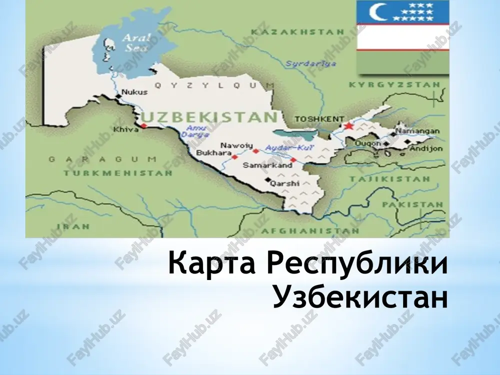 hkent, nasha gordost, nasha radost – tashkent! samiy luchshiy nash gorod, xleb tvoy sladok tashkent. god ot goda xorosheet nash gorod. ego vorota otkriti dlya vsex druzey. priezjayte, i vi uvidite «gorod silnix i dobrix, silniy - shumniy, boykiy tashkent» (k. muxammadi). gorod, v kotorom ya jivu namangan moy gorod lyubimiy, do boli rodimim ya pesnyu tebe napoyu kak trel solovi pust mchitsya ona v nebesa namangan — mi v ritme vremeni nesemsya skvoz veka namangan - net goroda krasivee tebya namangan - ti kolibel prekrasnaya namangan - ya v vechnosti svoey tvoe deti. lixaya godina ne rad prixodila na zemlyu uplilo no pamyat xranila nelegkuyu nashu sudbu. net radosti vishe i pomislov chishe jit v meste odnoyu mechtoy proshu ya - «vse vishniy» pust radostyu dimit moy gorod lyubimiy, rodnoy namangan namangan - odin iz krasivix gorodov nashey respubliki. daleko razneslas slava ob etom udivitelnom gorode. ego spravedlivo nazivayut …