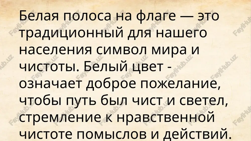 zakon "o gosudarstvennom flage respubliki uzbekistan" - Page 5