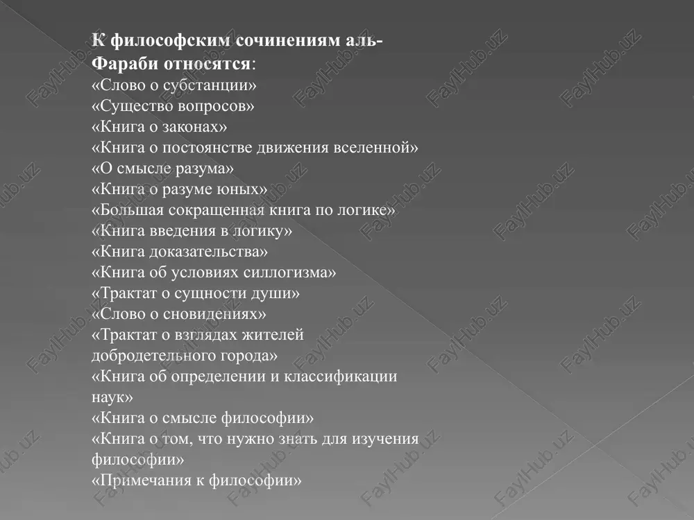 oprosax prixodit k novim vivodam. on rassmotrel gipotezu o dvijenii zemli vokrug solntsa; on utverjdal odinakovuyu ognennuyu prirodu solntsa i zvyozd, v otlichie ot tyomnix tel — planet, podvijnost zvyozd i ogromnie ix razmeri po sravneniyu s zemlyoy, ideyu tyagoteniya. biruni provodil nablyudeniya na postroennom an-nasavi v ree stennom kvadrante radiusom 7,5 m, vipolnyaya ix s tochnostyu do 2′. on ustanovil ugol naklona ekliptiki k ekvatoru, rasschital radius zemli, opisal izmenenie okraski luni pri lunnix zatmeniyax i solnechnuyu koronu pri solnechnix zatmeniyax. astronomiya kak issledovatel biruni podcherkival neobxodimost tshatelnoy proverki znaniya opitom, protivopostavlyaya eksperimentalnoe znanie umozritelnomu. s etix pozitsiy on kritikoval aristotelevskuyu i avitsennovskuyu kontseptsiyu «estestvennogo mesta» i argumentatsiyu protiv sushestvovaniya pustoti. idei al biruni pomimo svoego rodnogo xorezmiyskogo yazika, biruni vladel arabskim, persidskim, grecheskim, latinskim, turetskim, siriyskim yazikami, a takje ivritom, sanskritom i xindi. eti znaniya sposobstvovali virabotke im printsipov perevoda estestvennonauchnoy terminologii s odnogo yazika na drugoy. sozdannaya …