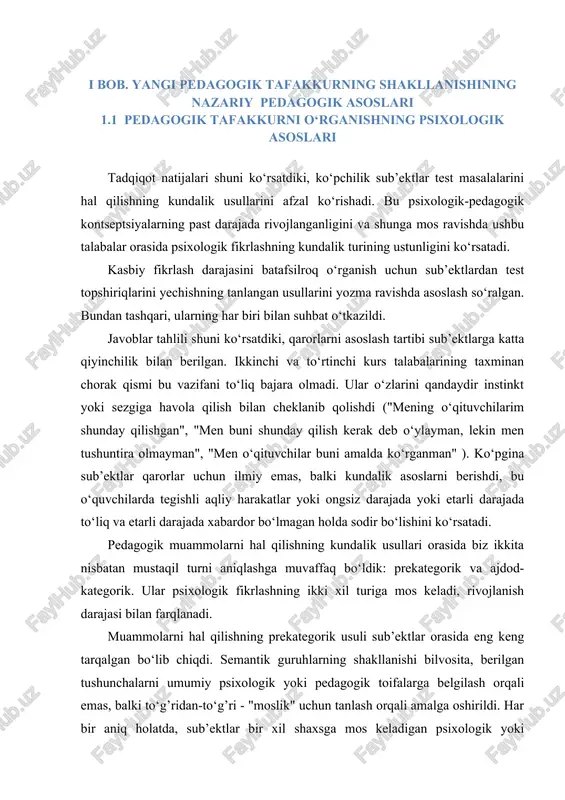 umiyga munosabati"[footnoteref:4]. tizim bilan birgalikda "tushunchalarning ob’ektga mutlaqo boshqacha munosabati paydo bo‘ladi", ularning boshqa tushunchalar bilan aloqasi vositachiligida, ya’ni. "supra-empirik aloqalar mumkin bo‘ladi" . [4: raven dj. razvitie sposobnostey lichnosti. – m.: torgoviy dom grand, 2009. – s. 132.] yuqorida aytib o‘tganimizdek, sub’ektlar psixologik va pedagogik kategoriyalarni umumlashtirishni umuman o‘zlashtirmagan, ularning yordami bilan qandaydir tarzda aniqroq tushunchalarni tartibga solish va tizimga kiritish mumkin edi. shuning uchun, tushunchalar o‘rtasida yoki umuman aloqalar yo‘q, ya’ni ular bir-biridan ajratilgandek ko‘rinadi yoki odamlar bilan shaxsiy muloqot tajribasi asosida shakllangan bevosita empirik umumlashmalar bilan o‘zaro bog’langan. e’tibor berganimizdek, bu guruhdagi sub’ektlarning psixik harakatlarining o‘ziga xosligi shakllanish usuli bilan ham bog’liq. ma’lumki, psixik harakatlar va unga mos keladigan psixologik-pedagogik vositalar – tushunchalar o‘z-o‘zidan yoki maxsus tayyorgarlik asosida shakllanishi mumkin. bizning tushunchalarimizning aksariyati o‘z-o‘zidan shakllanadi, shuning uchun ular o‘quv jarayonida shakllanadigan ilmiy tushunchalardan farqli ravishda "kundalik" deb ataladi. bizning fanlarimizning pedagogik va psixologik tushunchalari, yuqoridagi barcha xususiyatlarga …