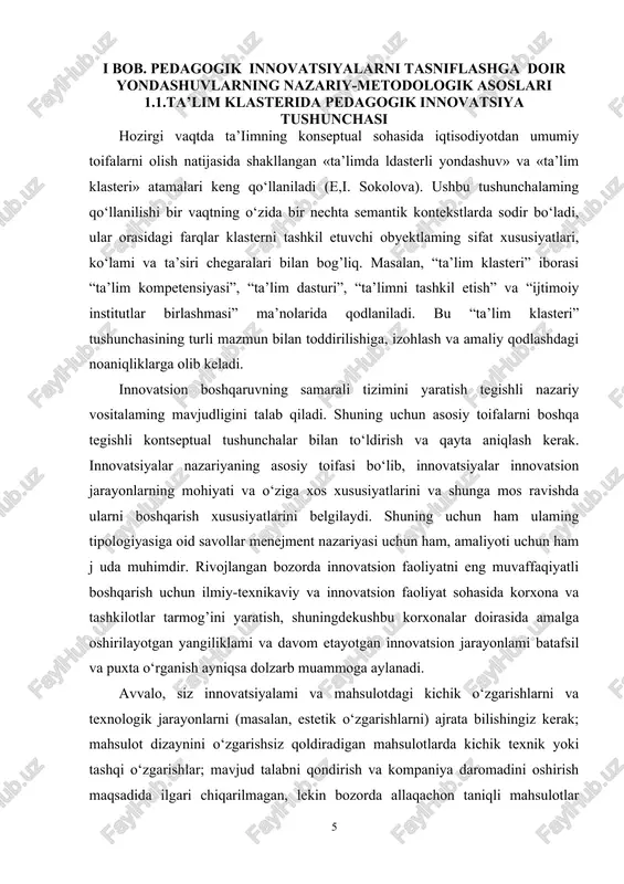 chisi raqobatbardoshlik, talab va iqtisodiy jozibadorlik talablariga javob berishi kerak. ularning paydo bo‘lishi tizimli innovatsiyalami, mavjud bilimlardan yuqori darajada foydalanishni, bir vaqtning o‘zida bir nechta ta’lim subyektlarining kuchlari va resurslarini birlashtirishni talab qiladi (d.s.berezovskiy, a.p.petrov). ushbu shartiaming kombinatsiyasi ta’lim xoldingining o‘ziga xos xususiyati bo‘lib, u umumiy ta’lim makonini yaratish uchun ta’lim organlari (yoki oliy ta’lim muassasi) homiyligida hamkorlik va gorizontal integratsiya asosida ta’lim va boshqa tashkilotlarning birlashmasi hisoblanadi. masalan, rossiyaning ulyanovsk viloyatida ta’lim xoldingining namunasi - ulyanovsk viloyatining ta’lim tashkilotlarida innovatsion jarayonlarni rivojlantirish dasturida (keyingi o‘rinlarda ijr dasturi deb yuritiladi) ishtirok etuvchi tashkilotlarni o‘z ichiga olgan ta’lim tizimidagi innovatsion infratuzilma hisoblanadi. 1992 yilda tashkil etilgan xolding tizim rivojlanishini ta’minlaydigan innovatsiyalami yaratuvchi hududiy ta’lim klasteri sifatida rivojlangan. xolding faoliyati davomi da pedagogik innovatsiyalami yaratishdan to sinovdan o‘tkazish va rag’batlantirishgacha bo‘lgan butun jarayonni qamrab oluvchi innovatsion faoliyatni boshqarish bilan bog’liq masalalar o‘ta dolzarbligicha qoldi. ta’lim xoldingini boshqarish va unda pedagogik innovatsiyalami yaratish …