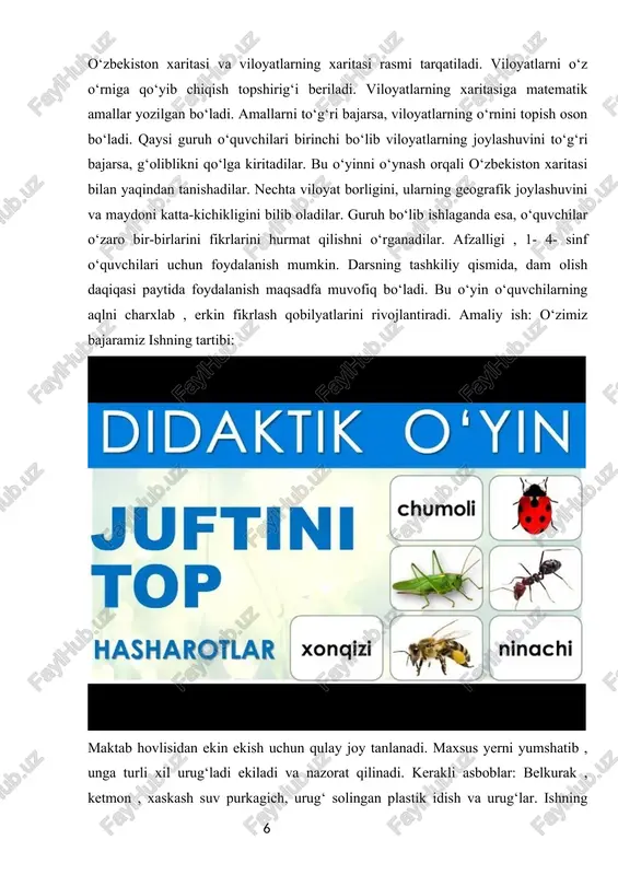 nga yaxshi ishlov beriladi. ishlov berilgan yerga bir qismiga bug‘doy, bir qismiga loviya ekamiz. suvga bug‘doy va loviya urug‘larini solib, saralarini ajratib olamiz. ehtiyotkorlik bilan ishlov berilgan yerga qo‘yib, ustiga tuproq tortamiz va xaskash bilan ustini tekislab qo‘yamiz . urug‘lar tuproq bilan yaxshilab aralashadi. suv purkagich yordamida suv sepiladi. ekin maydoni nazorat qilib turiladi va kundalik daftarga yozib boriladi. yer usti qurib qolsa, unga suv purkab turiladi. unib chiqqan o‘simliklarning “raqamli didaktika va madaniyat: zamonaviy tendensiyalar, yondashuvlar, yechimlar” respublika ilmiy-amaliy anjumani 2024-yil 17-aprel 290 farqini solishtirib kuzatuv natijalarini qayd etib boriladi. bu amaliy ish bahor faslida bajariladi. bunday amaliy ishni 3-4-sinf o‘quvchilar bajargan ma’qul hisoblanadi. o‘quvchilarda amaliy ishlarni bajarish orqali mehnatsevarlik qobilyatlari rivojlanadi. dehqonchilik bilan qo‘shimcha daromad topishga qiziqish uyg‘onadi. oilasi uchun tabiiy toza mahsulot yetishtirishni o‘rganadi. bu esa turmush tarzini yaxshilashga xizmat qiladi. tabiiy fanlar - insonni, koinotni, shuningdek butun atrof-muhitni: tuproqni, atmosferani , barcha jonli va jonsiz jismlarni …