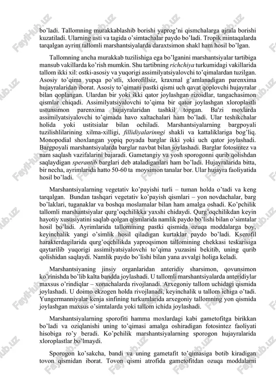 tidan 3 sinfga: antotserotopsidlar (anthoceratopsida) marshantsiyalar (marchantsiopsida) poya bargli moxlar (bryopsida) bo’linadi. moxlarni sistematika jihatidan o’rganish hali me'yoriga yetmagan. hozirgi kunda kurramiz bo’yicha 22-27 ming moxsimonlar turlari mavjud deb hisoblaniladi. turlarining soni bo’yicha moxlar gulli o’simliklardan keyin ikkinchi o’rinda turadi. antotserotopsidlar sinfi o’simliklarining tavsifi, tartiblari, vakillari sinf antotseratopsidsimonlar – anthoceratopsida sinfning nomi grekcha “antos”- gul va “keros”-shox degan so’zlaridan tuzilgan. bu sinfga mansub turkum moxsimonlarning tuzilishida to’q yashil gulsimon, hamda ulardan yuqoriga yo’nalgan shoxsimon ko’rinish ko’p uchraydi. antotseratopsidlarning yassi, atirgulsimon ko’rinishli tallomining diametri 1-3 sm kelib, qirrasi qirqilgan va to’lqinsimon bo’ladi. uning turli joylaridan 2-3 sm uzunlikdagi yashil o’simtalar tik yo’nalgan. sporangiylari dastlab yashil rangda voyaga yetishida qora ranga o’tadi. uzunasiga ikkiga yoriladi. antotseratopsidlarning tallomi turlicha shakldagi yaproqsimon tuzilishli, pastki tallomida rizoid va shilimshiq bilan to’lgan chuqurchalar bor. jinsiy ko’payish organlari tallom to’qimasining ichida joylashadi. anteridiy maxsus chuqurchalarda bo’lib, voyaga yetish davrida pushti rangga kiradi. arxegoniylar tallomining yuzasidagi qatlamida hosil …