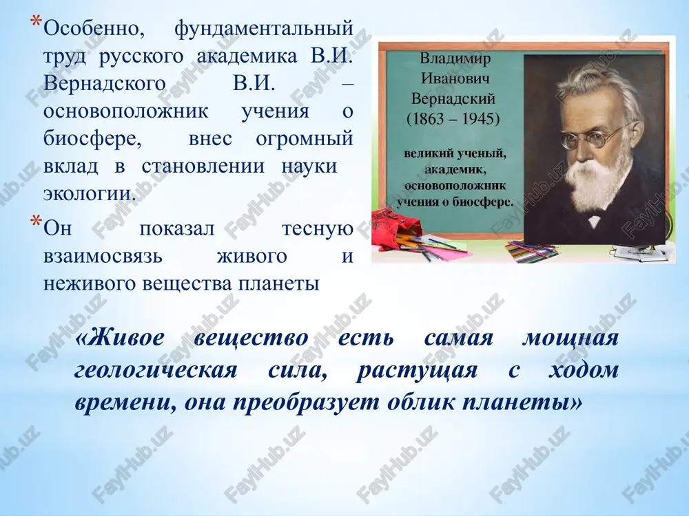 overshenstvovaniya texnologiy i ochistnix soorujeniy. selskoxozyaystvennaya ekologiya, izuchayushaya sposobi polucheniya selskoxozyaystvennoy produktsii bez istosheniya resursov pochvi pri soxranenii okrujayushey sredi. meditsinskaya ekologiya, izuchayushaya bolezni cheloveka, svyazannie s zagryazneniem okrujayushey sredi. injenernaya ekologiya — sravnitelno novoe napravlenie ekologicheskoy nauki, izuchaet vzaimodeystviya texniki i prirodi, zakonomernosti formirovaniya regionalnix i lokalnix prirodno- texnicheskix sistem i sposobi upravleniya imi v tselyax zashiti prirodnoy sredi i obespecheniya ekologicheskoy bezopasnosti. ona obespechivaet sootvetstvie texniki i texnologii promishlennix ob'ektov ekologicheskim trebovaniyam matematicheskaya ekologiya modeliruet ekologicheskie protsessi, t.e. izmeneniya v prirode, kotorie mogut proizoyti pri izmenenii ekologicheskix usloviy. ekonomicheskaya ekologiya razrabativaet ekonomicheskie mexanizmi ratsionalnogo prirodopolzovaniya i oxrani okrujayushey sredi. yuridicheskaya ekologiya razrabativaet sistemu zakonov, napravlennix na zashitu prirodi. sotsialnaya ekologiya - nauka o «dome», ili meste obitanii sotsiuma (cheloveka, obshestva), izuchaet planetu zemlya, a takje kosmos - kak jiznennuyu sredu sotsiuma. ekologiya cheloveka - chast sotsialnoy ekologii, rassmatrivayushaya vzaimodeystvie cheloveka kak biosotsialnogo sushestva s okrujayushim mirom. valeologiya - …
