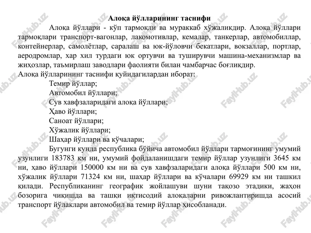 ri to'g'risida”gi qarori; o'zbekiston respublikasi prezidentining 03.05.2010 yildagi pp-1331 sonli ““hududiy avtomobil yo'llarini rivojlantirish. faza 2” loyihasini ko'ptranshli moliyalashtirish dasturini osiy taraqqiyot banki ishtirokida amalga oshirish bo'yicha chora-tadbirlar to'g'risida”gi qarori; o'zbekiston respublikasi prezidentining 21.12.2010 yildagi pp-1446 sonli “2011-2015 yillarda infrastrukturalarni, transport va kommunikatsiya qurilishini rivojlantirishni jadallashtirish to'g'risida”gi qarori. “buyuk ipak yo'li”ning hozirgi o'rni bugungi kunda davlatimiz tomonidan transport yo'laklarini rivojlantirishga katta e'tibor qaratilmoqda. bu borada evropa xamjamiyatining tasis dasturi asosida tuzilgan traseka loyihasini o'zbekistonda qo'llab quvvatlanishi bunga misol bo'ladi. keyingi yillarda buyuk ipak yo'lining tiklash, masalasida respublikamizda bir qator o'lkan ishlar amalga oshirilmoqda. o'zbekiston respublikasi prezidentining 22.04.2009 yildagi pp-1103 sonli “2009-2014 yillarda o'zbek milliy magistrallarini rivojlantirish va rekonstruktsiya qilish chora-tadbirlari to'g'risida”gi qaroriga muvofiq respublikada milliy magistrallarni barpo qilinishi, e40 evropa avomagistrallari tarmog'iga o'lanadigan avtomobil magistrallarini qo'rilishi bunga misol bo'ladi. quyidagi 3-rasmda respublika hududidagi aloqa yo'llari keltirilgan bo'lib, bunda andijon, farg'ona, qo'qon, toshkent, jizzax, samarqand, buxoro, navoiy, urgench, nukus, qo'ng'irot shaharlarini …