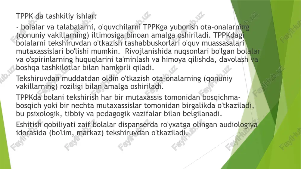 ejalashtirilgan yoki rejadan tashqari tppkni tashkil qiladi. tppk, masalani ota-onalar (boshqa qonuniy vakillari) bilan kelishgan kundan boshlab 10 kundan kechiktirmay amalga oshiriladi. tppkga so‘rov kelib tushgan vaqtdan boshlab har bir tppk mutaxassisi bolani individual ko‘rikdan o‘tkazadi, ushbu ko‘rik vaqtini haqiqiy yoshini va psixofizik yukini hisobga olgan holda rejalashtiradi. tppkning har bir mutaxassisi tegishli so‘rov natijalari asosida xulosa tuzadi va tavsiyalar ishlab chiqadi. tppk mutaxassislari tomonidan ishlab chiqilgan tavsiyalarni amalga oshirish davrida bolaga yetakchi mutaxassis tayinlanadi, u individual tuzatish va rivojlanish dasturining samaradorligi va yetarliligini kuzatadi va tppkda bolaning rivojlanishi dinamikasini qayta-qayta muhokama qilishni boshlaydi. tppk qarori bilan yetakchi mutaxassis, birinchi navbatda, bola o'qiyotgan sinf o'qituvchisi (sinf o'qituvchisi) tayinlanadi, ammo korreksion rivojlanish bo‘yicha mashg'ulotlarni yoki darsdan tashqari tuzatish ishlarini olib boradigan boshqa mutaxassis tayinlanishi mumkin. yetakchi mutaxassis bola haqidagi fikrlarini tppkga xabar qiladi va bayonnoma tuzadi. ekspertizada va yoki bola bilan tuzatish va rivojlantirish ishlarida ishtirok etadigan har bir mutaxassis bola …