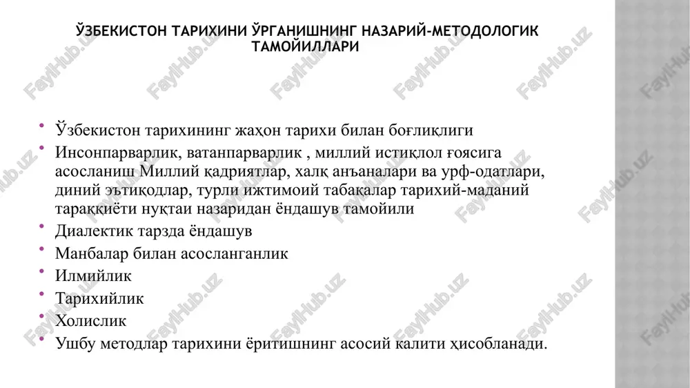 r edi. korxonalar mustaqilligini kengaytirib, ularni xo‘jalik hisobiga va o‘zini o‘zi mablag‘ bilan ta’minlashga o‘tkazish; mehnatning mazmun va xarakterida, odamlarning moddiy va ma'naviy turmush sharoitlarida chuqur o‘zgarishlar qilish, samaradorlikka qarab haq to‘lash; oshkoralik, ya'ni siyosat, ijtimoiy va mafkuraviy muassasalar tizimini faollashtirish. markaziy osiyo respublikalari sssrning yevropa qismidagi va kavkazorti respublikalaridan etnik, ijtimoiy-iqtisodiy va mafkuraviy-siyosiy jihatdan katta farq qilardi. ulardagi turmush darajasining boshqa ittifoqdoshlariga nisbatan past va aholi o‘sishi yuqori edi. ulardagi sanoat qoloqroq va tarqoqroq edi. yakka hokimlik (monokultura)ga asoslangan qishloq xo‘jaligi ittifoq markazi uchun xom-ashyo tayyorlab berishga moslashtirilgan edi. xx asr 80- yillaridagi o’zbekistonda mavjud ijtimoiy-iqtisodiy muammolar 1989 yilda o‘zbekistondagi har bir kishiga sobiq ittifoqdagi o‘rtacha darajadan bir yarim baravardan kam kapital mablag‘ to‘g‘ri keldi. shu davrga kelib respublika qishloq xo‘jaligida ko‘plab muammolar to‘planib qoldi. sovet tizimining navbatdagi islohoti ham yo‘l qo‘yilgan xatolar tufayli barbod bo‘ldi. kommunistik mafkura o‘z hukmronligini saqlab qolish uchun hatto ayrim respublikalarda millatlararo nizolarni uyushtira …