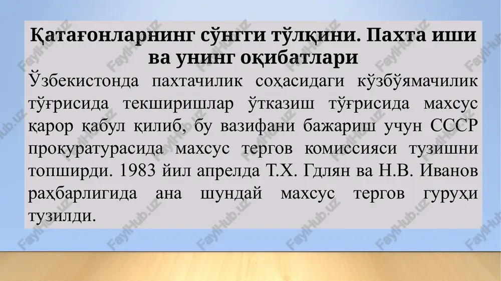 on ssrning 1-prezidenti etib sayladi mustaqillik sari qo'yilgan eng muhim siyosiy, huquqiy qadamlardan biri – bu 1990 yil 20 iyundagi o'zbekiston ssr oliy sovetining ikkinchi sessiyasida mustaqillik deklarasiyasining qabul qilinishi bo'ldi. deklarasiyada shunday deyiladi: o'zbekiston sovet sosialistik respublikasi oliy soveti: – o'zbek xalqining davlat qurilishidagi tarixiy tajribasi va tarkib topgan boy an'analari, – har bir millatning o'z taqdirini o'zi belgilash huquqini ta'minlashdan iborat oliy maqsad haqi, – har bir kishining farovon hayot kechirishini ta'minlashni oliy maqsad deb bilgan holda, – o'zbekiston xalqlarining kelajagi uchun tarixiy mas'uliyatni chuqur his etgan holda, – xalqaro huquq qoidalariga, umumbashariy qadriyatlarga va demokratiya printsiplariga asoslanib,o'zbekiston sovet sosialistik respublikasining davlat mustaqilligini e'lon qiladi". fanni o’rganishning metodogik manbalari. darslikalar, ilmiy asar va to’plamlar 1 o’zbekiston respublikasi konstitutsiyasi qonunlar, qarorlar, farmon va farmoyishlar 3 prezident asarlari nuqtn va ma’ruzalari 2 fanni o’rganishning nazariy-uslubiy asoslari. qiyoslash va boshqalar tarixiylik ilmiylik xolislik “o’zbekistonning eng yangi tarixi” o’quv faninig predmeti fanning …