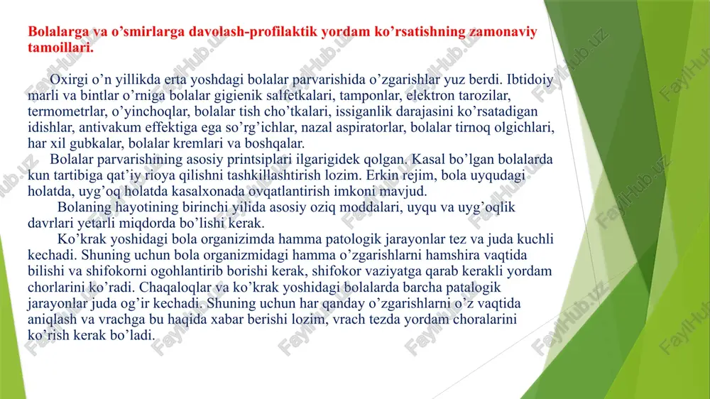 arini, o'limini kamaytirish, ularning sog'lig’ini saqlashga qaratilgan profilaktik va epidemiyaga qarshi choratadbirlarni tashkil etish; • statsionarda, poliklinikada, uyda bolalarga malakali ixtisoslashgan tibbiy yordam ko'rsatish; • kasalxonaga yotqazilgan bolalarning onalariga tibbiy yordam ko'rsatish, bemor bolani parvarish qilish bo'yicha maslaxatlar berish; • bolalarga davolash-profilaktika xizmatining sifati va samarasini oshirish, bolalar kasalxonasining ish formasi va usullarini taraqqiy ettirish, takomillashtirish; • tibbiyot xodimlarining malakasi va ko'nikmalarini oshirishga qaratilgan tadbirlar o'tkazish. kasalxonadagi bo'limlarni ishini tashkil etish • bolalar kasalxonasining o'ziga xos xususiyatlaridan biri kasalxonada infeksiya tarqalishini oldini olish bo'yicha chora tadbirlar olib borishdan iborat. bunga har bir bo'limda bir-biridan ajralgan xolda seksiyalarni tashkil etish kiradi. • chaqaloqlar va chala tug'ilgan bolalar bo'limlari boshqa bo'limlardan ajratilgan bo'ladi. • ushbu bo'lim intensiv davolash xonasi, qon almashtirish-quyish, fizioterapiya va muolaja, onalar xonasi, ko'krak sutini to'plash va qayta ishlash hamda yordamchi xonalardan tashkil topgan bo'ladi. bo'limlarning asosiy tarkibiy qismini palatalar yoki bokslar tashkil etadi. • har bir boksda hamma …