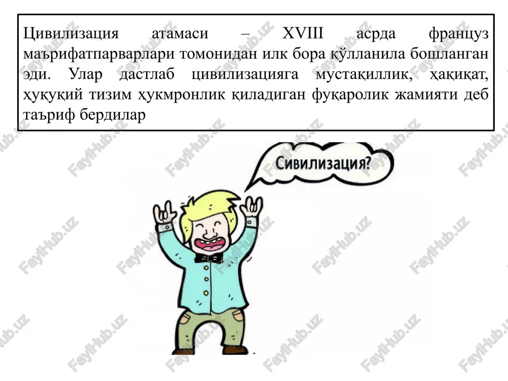 qadimiy dinlarning iqtisodiy g'oyalari - Page 5