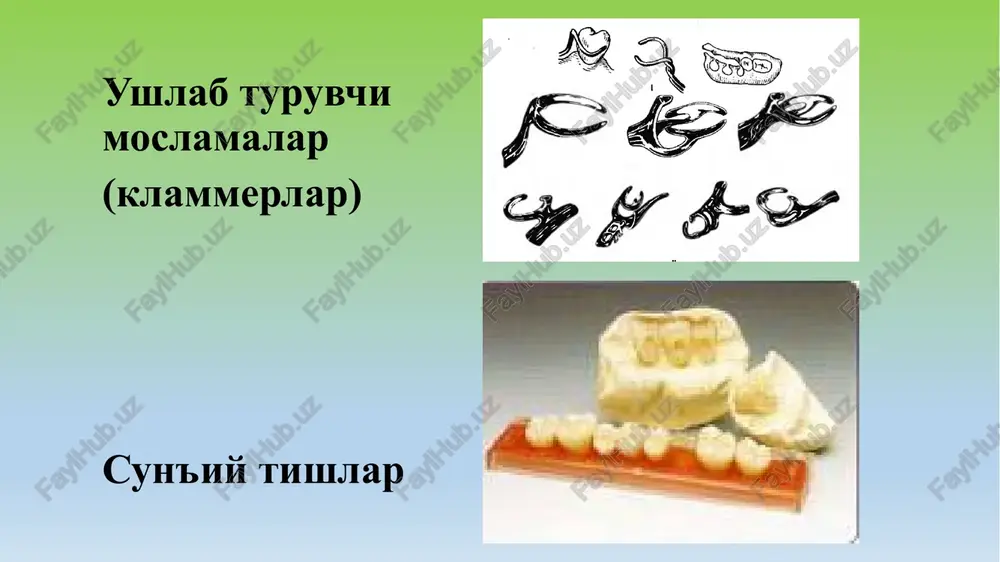 propaedeutics of orthopedic dentistry - Page 5