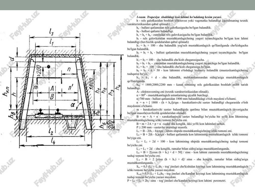 tomoni bo‘yicha eni b1 = 2( r – cc); nazariy ma’lumot: kon lahim zaminidan mustahkamlagichning ichki tomoni bo‘yicha balandligi h = hs + r ; kon lahimining cho‘kishgacha bo‘lgan mustahkamlagichning ichki tomoni bo‘yicha kesim yuzasi maydoni ssv = 0,785(r2 + r2) + b1(hs + hb) – c2s ; kon lahimining cho‘kkandan keyingi mustahkamlagichning ichki tomoni bo‘yicha kesim yuzasi maydoni ssv = ( 0,94 – 0,96 )ssv kon lahimining mustahkamlagichning ichki tomoni bo‘yicha peremetri p = 1,57 (r+r)+ (hc+hb)+b1 kon lahimini o‘tishda mustahkamlagich ichki tomoni bo‘yicha kesim yuzasi maydonini uning butun xizmat qilish muddati davomida saqlab turish uchun kon bosimi ta’sirida o‘lchamlar kamayishini hisobga olgan holda kesim yuzasi maydonini kengaytirish kerak. shuning uchun, kon lahimining mustahkamlagichning tashqi tomoni bo‘yicha kesim yuzasi maydonini aniqlashda mustahkamlagich va sidirg‘asiga yonuvchi material qalinligidan tashqari ko‘rsatilgan kengaytirishni ham inobatga olish kerak. shunga mos holda harakatlanuvchi sastav balandligiga kon lahimi eni b1 = b + 2(hsp + …