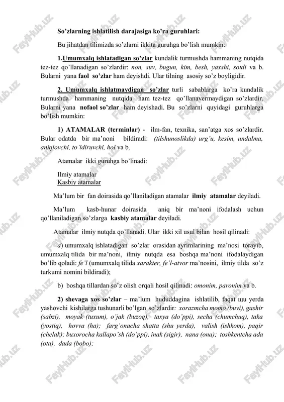 am yevropa tillarida piket tarzida qo’llanayotganligi fanga ma’lum. so’zlarning kelib chiqishini izohlaydigan lug’atlar etimologik lug’atlar deb ataladi. so’zlarning ishlatilish darajasiga ko’ra guruhlari: bu jihatdan tilimizda so’zlarni ikkita guruhga bo’lish mumkin: 1.umumxalq ishlatadigan so’zlar kundalik turmushda hammaning nutqida tez-tez qo’llanadigan so’zlardir: non, suv, bugun, kim, besh, yaxshi, sotdi va b. bularni yana faol so’zlar ham deyishdi. ular tilning asosiy so’z boyligidir. 2. umumxalq ishlatmaydigan so’zlar turli sabablarga ko’ra kundalik turmushda hammaning nutqida ham tez-tez qo’llanavermaydigan so’zlardir. bularni yana nofaol so’zlar ham deyishadi. bu so’zlarni quyidagi guruhlarga bo’lish mumkin: 1) atamalar (terminlar) - ilm-fan, texnika, san’atga xos so’zlardir. bular odatda bir ma’noni bildiradi: (tilshunoslikda) urg’u, kesim, undalma, aniqlovchi, to’ldiruvchi, hol va b. atamalar ikki guruhga bo’linadi: ilmiy atamalar kasbiy atamalar ma’lum bir fan doirasida qo’llaniladigan atamalar ilmiy atamalar deyiladi. ma’lum kasb-hunar doirasida aniq bir ma’noni ifodalash uchun qo’llaniladigan so’zlarga kasbiy atamalar deyiladi. atamalar ilmiy nutqda qo’llanadi. ular ikki xil usul bilan hosil …