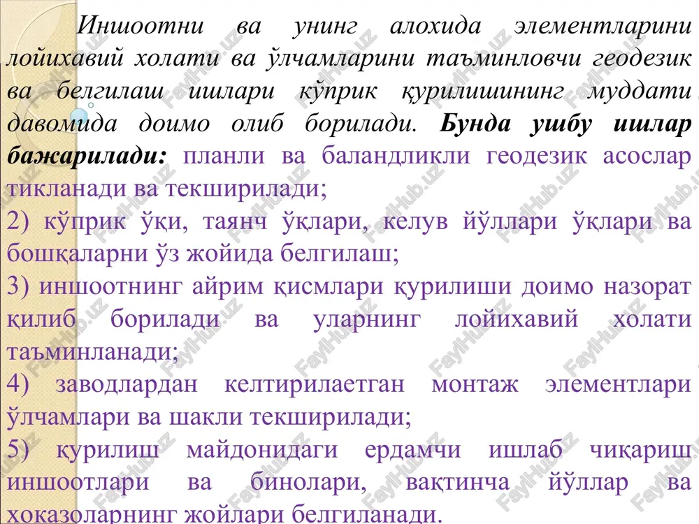 geodezik belgilash va nazorat-o'lchov ishlari - Page 5