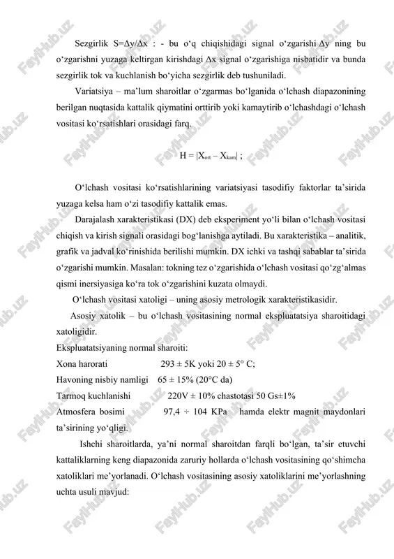o‘lchash vositasining normal ekspluatatsiya sharoitidagi xatoligidir. ekspluatatsiyaning normal sharoiti: xona harorati 293 ± 5k yoki 20 ± 5° c; havoning nisbiy namligi 65 ± 15% (20°c da) tarmoq kuchlanishi 220v ± 10% chastotasi 50 gs±1% atmosfera bosimi 97,4 ÷ 104 kpa hamda elektr magnit maydonlari ta’sirining yo‘qligi. ishchi sharoitlarda, ya’ni normal sharoitdan farqli bo‘lgan, ta’sir etuvchi kattaliklarning keng diapazonida zaruriy hollarda o‘lchash vositasining qo‘shimcha xatoliklari me’yorlanadi. o‘lchash vositasining asosiy xatoliklarini me’yorlashning uchta usuli mavjud: - o‘lchash diapazonida o‘zgarmas bo‘lgan yo‘l qo‘yiladigan (±δ) absolyut yoki keltirilgan (±γ) xatoliklar chegaralarini normalash; - absolyut yoki keltirilgan xatoliklarning yo‘l qo‘yiladigan chegaralarini o‘lchanayotgan kattalikning funksiyasi sifatida normalash; - barcha o‘lchash diapazoni yoki bir va bir nechta uchastkasi uchun asosiy xatolikning yo‘l qo‘yiladigan o‘zgarmas chegaralarini normalash. asosiy va qo‘shimcha xatoliklarni ajratish murakkab bo‘lgani uchun o‘lchash vositasini qiyoslash normal sharoitlarda o‘tkaziladi. qo‘shimcha xatolik ham asosiy xatolik kabi (absolyut, nisbiy va keltirilgan xatoliklar) ko‘rinishga ega bo‘ladi. turli ta’sir …