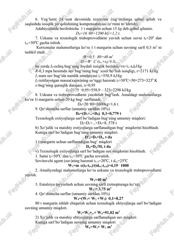 500c dan tox=300c gacha sovutish. sovituvchi agent (suv)ning harorati ts. b=200c, t dox=250c w1=m .c(tb-tox)/(tdox-tc,b)=4,19 . 1000 2. amaliyotdagi malumotlarga ko‘ra uskuna va texnologik truboprovodlarni yuvish. w1=40 m3 3. emulsiya tayyorlash uchun suvning sarfi (retsepturaga ko‘ra). w3 = 3,75 m3 4. qo‘shimcha sarflar (umumiy sarfdan 10%) w4=(w1+ w2 +w3) . 0,1=8,27 80 t margarin ishlab chiqarish uchun texnologik ehtiyojlarga sarf bo‘ladigan suvning umumiy miqdori. wt=w1+..+ w4=91,02 m3 2) xo‘jalik va maishiy ehtiyojlarga sarflanadigan suv miqdori kuniga sarf bo‘ladigan suvning umumiy miqdori wu=wt+ wx m3 1 t margarin uchun sarflanadigan suv sarfi w1u=wu/m1, m3 1 t margarin mahsuloti uchun suv sarfining me’yorlari suv sarfi, m3 da aylanma, ketma–ket va qayta–qayta ishlatiladigan 38,4 texnik (manbaadan) 3,2 ishlab chiqarish ehtiyojlari uchun ichimlik suv 1,0 xo‘jalik va mayishiy ehtiyojlar uchun ichimlik suv 0,6 mayonez ishlab chiqarishning moddiy hisobi analitik malumotlarga asoslanib, mayonez va mayonez souslari ishlab chiqarishda asosiy chiqindilar va yo‘qotishlarning asosiy miqdori apparati …