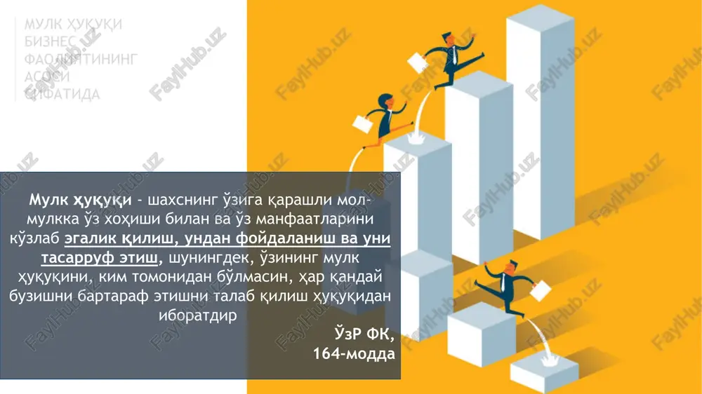 k faoliyati sohasida, ya'ni foyda olish maqsadida tuziladi ikkinchidan, shartnoma yuridik shaxslar va yakka tartibda faoliyat yurituvchi tadbirkorlar o'rtasida tuziladi uchinchidan, shartnoma tovarlar berish, ishlarni bajarish yoki xizmatlar ko'rsatish to'g'risida tuziladi to'rtinchidan, shartnoma yozma tarzda tuziladi biznes shartnomasining to'rt qismi: kirish shartnoma predmeti, taraflarning huquq va majburiyatlari shartnomaning qo'shimcha shartlari shartnomaning boshqa shartlariga ajratish mumkin biznes shartnomalari tuzilishi: xo'jalik shartnomasi shartnoma predmeti, etkazib beriladigan tovarning miqdori sifati, assortimenti va bahosi shartnomaning bajarilish muddatlari, hisob-kitob qilish tartibi taraflarning majburiyatlari, shartnoma majburiyatlari bajarilmaganda yoki lozim darajada bajarilmaganda taraflarning javobgarligi nizolarni hal etish tartibi hamda taraflarning rekvizitlari shartnoma tuzilgan sana, joy va boshqa muhim shartlar taraflarning rekvizitlari pochta indeksi hisob-kitob raqami kodi yuklash rekvizitlari manzili bank muassasasining nomi mfo soliq to'lovchining identifikatsiya raqami o'zganing huquqlaridan foydalanishni nazarda tutuvchi shartnomalar sh a r t n o m a l a r tovarlarni sotish (realizatsiya)ni nazarda tutuvchi shartnomalar ishlarni bajarishni nazarda tutuvchi shartnomalar mulkni foydalanishga …