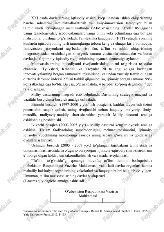 ering. 2.texnologiyalar transferi markazining asosiy vazifalari nimadan iborat? 3. texnologik konsorsiumlarning qanday turlari bor? 4. texnologiyalar konsorsiumining innovatsiyalarga ta’siri qanday? 5. texnologik innovatsiyalar va ularning turlarini sanab bering. 6. jaryonlar bo‘yicha innovatsiyalar. 7. texnologik jihatdan takomillashtirilgan mahsulot deb nimaga aytiladi? 3.2.-mavzu. innovatsion iqtisodiyotda inson omilini faollashtirish 3.2.1. kadrlarni boshqarish startegiyasining mohiyati va turlari 3.2.2. malakali kadrlarni tayyorlash va qayta tayyorlash tizimi 3.2.1. kadrlarni boshqarish startegiyasining mohiyati va turlari davlat innovatsion siyosati haqida gapirganda doimo innovatsion iqtisodiyot uchun kadrlar tayyorlash haqida yodda tutish lozim. agar iqtisodiyotning an’anaviy sektorlarida “kadrlar hamma narsani hal qiladi” qoidasi aksariyat holatlarda to‘g‘ri bo‘lib chiqsa, iqtisodiyotning ko‘p ilm talab qiladigan sektorlarida ushbu fikrning ahamiyati bir necha marotaba ortadi. bilimlarga asoslangan iqtisodiyotda bilim vositalari birinchi darajali, eng muhim aktivlar hisoblanadi. oqibatda etarli darajada bilimlarga ega bo‘libgina qolmay, ularni amaliyotda qo‘llay oladigan, bilimlar eskirib borishi bilan ularni uzluksiz yangilab beradigan malakali mutaxassislar tayyorlash juda muhim ahamiyat kasb etadi. mutaxassislar …