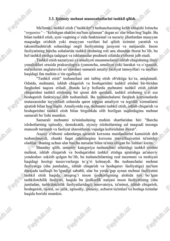 im. 9. ijtimoiy-mehnat munosabatlari. hozirgi vaqtda «ijtimoiy-mehnat munosabatlari» atamasi ilmiy iste’molga kirib qoldi va faol ravishda ishlatilmoqda. u nomlayotgan realliklarni tarkibiy element sifatida xodimlarning mehnat faoliyatini tashkiliy jihatdan ta’minlashga kiritish o’rinlidir. 10. mehnat intizomi. korxona xodimlarining umumiy mehnat natijalari har bir xodimning shaxsiy mehnat natijalariga bog’liqdir. shu sababli ularning birgalikda faoliyat olib borishlari uchun muayyan tartibni saqlab borish, ishning boshlanishi va tugallanishi, tanaffuslar va hokazolarga rioya etish lozim. bundan tashqari esa mehnat intizomini saqlab borishning aniq mexanizmi ham zarur. korxonaning maqsad va vazifalari mehnat taqsimoti va kooperatsiyasi tashkiliy tuzilma yaratish korxonaning faoliyatini tashkiliy jihatdan ta’minlash mehnatning buyumli elementlarini tashkil etish mehnatning shaxsga oid elementlarini tashkil etish xodimlar faoliyatini tashkiliy jihatdan ta’minlash tashkiliy elementlar tuzilmaviy bo’linma doirasida mehnat taqsimoti mehnat jarayonlarini tashkil etish ish joylarini tashkil etish mehnatni me’yorlash mehnat sharoitlarini yaratish mehnat va dam olish tartiblarini ishlab chiqish xodimlarni tanlash, tayyorlash va malakasini oshirish mehnatni moddiy rag’batlantirish ijtimoiy-mehnat munosabatlarini tashkil …