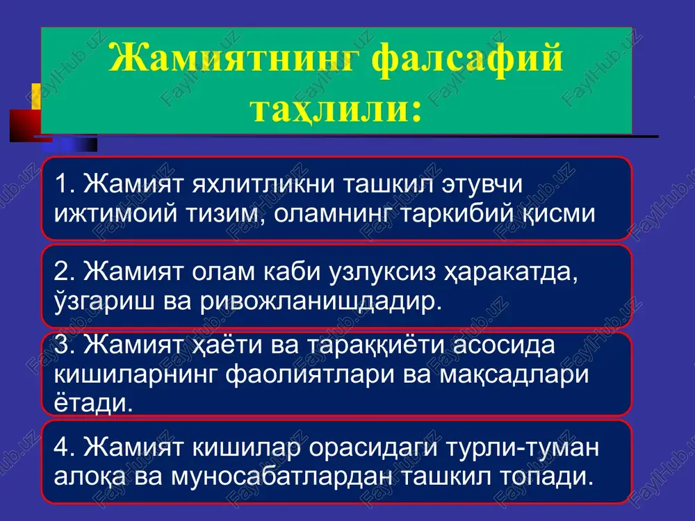 i: iqtisodiy soha ijtimoiy soha siyosiy soha ma'naviy soha jamiyat hayotining asosiy sohalari: 1. jamiyat iqtisodiy hayotining asosini moddiy ishlab chiqarish tashkil etadi. 2. jamiyat ijtimoiy hayotining asosini ijtimoiy birliklar tashkil etadi 4. jamiyat ma'naviy hayotining asosini kishilarning xilma-xil qarashlari va ijtimoiy ong tashkil etadi. 3. jamiyat siyosiy hayotining asosini davlat tashkil etadi jamiyat hayotida barqarorlik va beqarorlik: barqarorlik – jamiyat taraqqiyotining tadrijiy rivojlanishi, ijtimoiy tizimning muayyan darajadagi bir tekis faoliyat ko'rsatish imkoniyatidir. beqarorlik– ichki va tashqi jarayon va tahdidlar natijasida vujudga keluvchi, bir tekis taraqqiyotning izdan chiqishidir. jamiyat barqarorligining izdan chiqishi kishilar psixologiyasidagi salbiy o'zgarishlarda, qonunlarning ishlamasligida, loqaydlikning kuchayishi va turli jinoiy guruhlarning ko'payishida, davlat idoralarining boshqaruv qobiliyati kuchsizlanishida o'z ifodasini topadi fuqarolik jamiyati tushunchasi fuqarolik jamiyati – kishilarning yuksak axloqiy, siyosiy va huquqiy madaniyatiga asoslanadigan demokratik jamiyat taraqqiyotining yuqori bosqichidir. fuqarolik jamiyati tushunchasi fuqarolik jamiyatida mulkchilik shakllarining xilma-xilligi, tadbirkorlikning erkinligi, axborot erkinligi, inson huquq va erkinliklarining dahlsizligi, qonun …