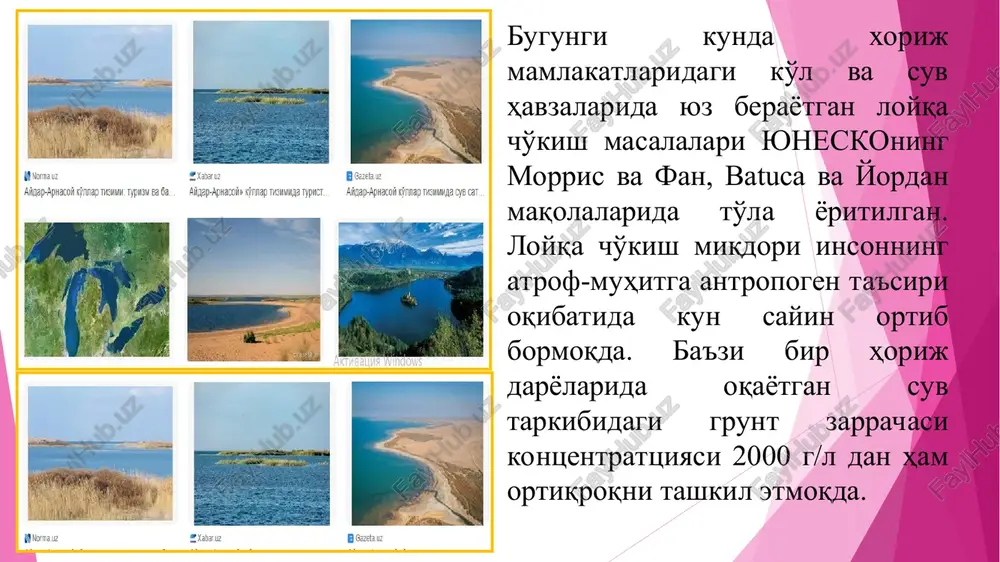 cyb (cejicyb) ombopjiaph ba cejixohajiapiah ®omjajiahhmii - Page 5