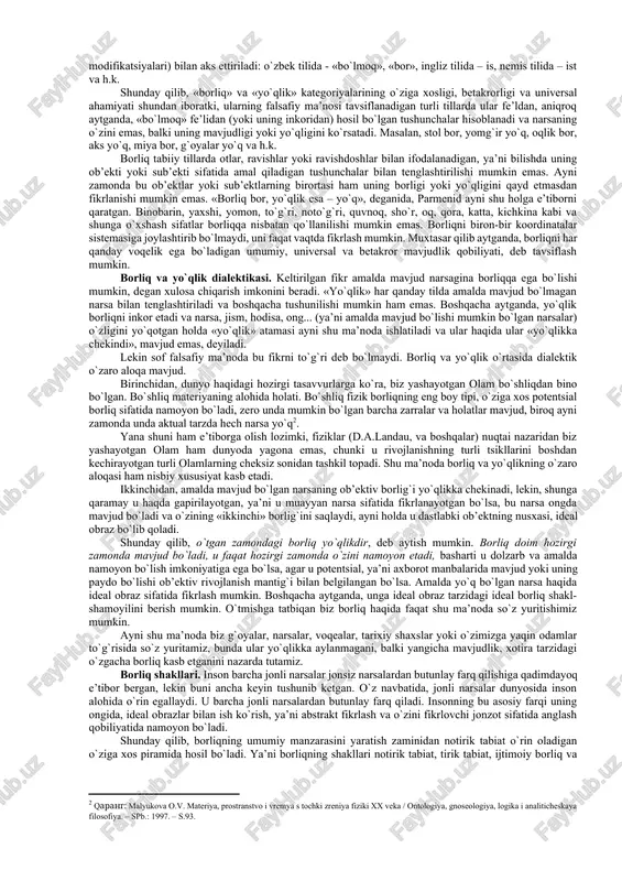 akl-langan va izchil nazariy qiziqish predmetiga aylangan bo`lsada, dunyo haqida odamlar ancha oldinroq fikr yurita boshlaganlar va bu tasavvurlar ko`p sonli afsonalar va miflarda bizgacha yetib kelgan. borliq muammosini falsafiy anglab yetishga ilk urinishlar miloddan avvalgi birinchi ming yillikda vujudga kelgan qadimgi hind va qadimgi xitoy falsafalaridayoq kuzatiladi. xususan, vedalar (qadimgi hind tafakkurining ilk yodgorliklari) va ularga diniy-falsafiy sharhlar – upanishadalarda yaxlit ma’naviy substantsiya, o`lmas jon haqidagi g`oyalar, shuningdek dunyo haqidagi materialistik va ateistik tasavvurlar o`z aksini topgan. so`nggi zikr etilgan tasavvurlarga muvofiq butun borliqning negizini tabiiy asoslar – olov, havo, suv, yorug`lik, makon, vaqt tashkil etadi. qadimgi hindiston mutafakkirlari borliq sirining tagiga yetishga harakat qilar ekanlar, quyosh tunda qaerga ketadi, yulduzlar kunduzi qayoqqa yo`qoladi kabi savollarga javob topishga uringanlar va bu tasavvurlarni insoniyatga ma’lum bo`lgan eng qadimgi kitob – rigvedalarda aks ettirganlar. qadimgi xitoy falsafasi avvalo ijtimoiy muammolarga qarab mo`ljal olgani bois, unda inson borlig`iga, shuningdek ijtimoiy borliqqa ko`proq …