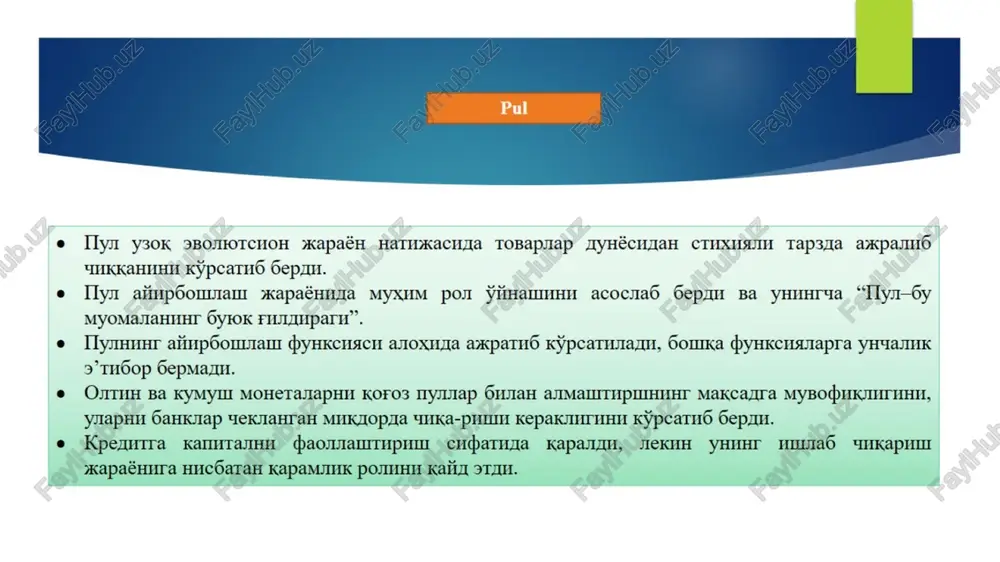 a.smitning iqtisodiy ta'limoti - Page 5
