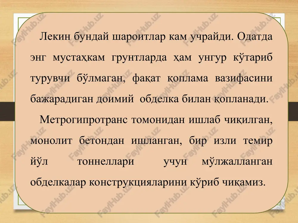 monalit betondan tayyorlangan qoplamalarni konstruktsiyasini qurish - Page 5