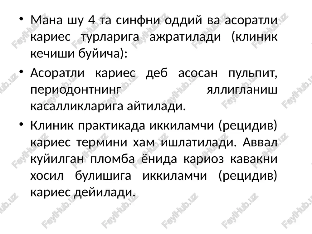 ma'ruza-4.dog' bosqichidagi karies, tashxislash, klinikasi, davolash, qiyosiy tashxislash. - Page 5