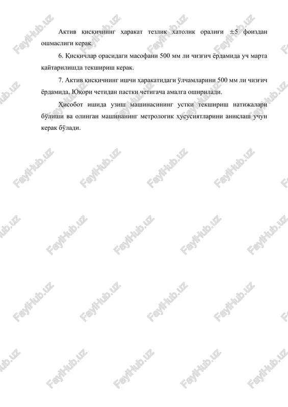 uzish mashinasining asosiy metrologik xususiyatlari - Page 5