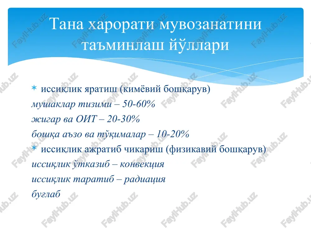 isitma patofiziologiyasi - Page 5