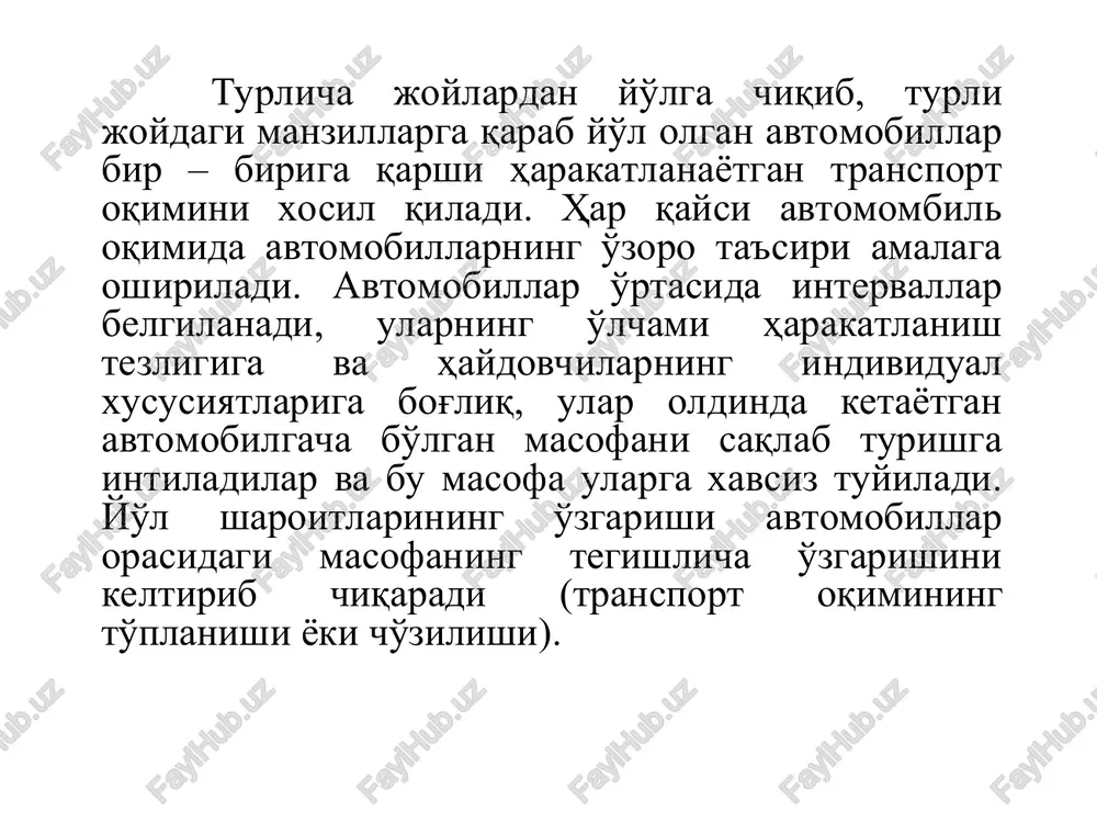 larni ishlab chiqish uchun birin – ketin kelayotgan avtomobillarning o'tish orasidagi vaqt ahamiyatiga ega bo'ladi. transport oqimining zichligi, yan'iy transportboplik sifatlari bo'yicha bir xil bo'lgan 1 km uzunlikdagi yo'lga to'g'ri keladigan avtomobillar soni ham xarakat oqimlarining tavsifi bo'lib xizmat qiladi: bu erda: n – harakat jadalligi, avt/soat; v – harakat tezligi, km/soat. shunisi xarakterliki bitta harakat jadalligining o'ziga, maksimum nuqtadan tashqari, transport oqimi zichligining ikki qiymati mos keladi. bir holda transport oqimi orasida katta masofa bo'lgan tez harakatlanayotgan avtomobillardan, ikkinchi holda esa bir biridan yaqin masofada sekin harakatlanayotgan avtomobillardan iborat bo'ladi. transport oqimi zichligining uning jadalligiga bog'liqlik egri chizig'ining maksimumi yo'lning ayni uchastkasi o'tkazishi mumkin bo'lgan eng ko'p avtomobillar soniga mos keladi. harakatlanish sharoiti yo'l uzunligi bo'yicha o'zgarib turganligidan turli uchastkalarda xarakat jadalligi doimiy bo'lgani xolda transport oqimlarining zichligi turlicha bo'ladi. yo'llarning harakat bilan band qilinishi va harakatlanish tasmasining o'tkazish qobiliyati harakatlanish tasmasining odatdagi o'tkazish qobiliyati transport oqimining qisman bog'langan …