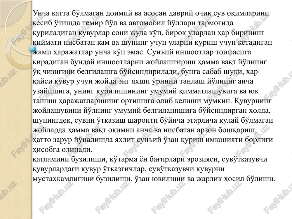 entlari piyodalar, temir yo'l va avtomobil yo'llari ko'priklari bo'ladi. bir qator hollarda ko'priklar avtomobil va temir yo'l transportlarini uyg'unlashgan holda o'tkazishga quriladi. bunda ikkala transport turlari harakati bir yoki har xil satxda ta'minlanadi, piyodalar uchun trotuarlar quriladi. ko'priklar ishlash sharoitiga ko'ra suvdan yuqorida, ochiluvchi, suv ustida bo'lishi mumkin. ko'priklar harakati ustidan, bunda qatnov qismi oraliq qurilma ustida joylashgan, harakati ostidan, bunda qatnov qismi oraliq qurilma ostida joylashgan, harakati o'rtadan, bunda qatnov qismi oraliq qurilma balandligi chegarasida joylashgan bo'ladi. ko'priklar bir va ko'p oraliq qurilmaliga bo'linadi. bir oraliq qurilmali ko'priklarda tayanchlar bo'lmaydi, ko'p oraliq qurilmali ko'priklarda ular bir qancha bo'lishi mumkin. tayanchlar orasidagi masofalar yig'indisi ko'prik oralig'i deyiladi. ko'prik qurilish balandligi deb yo'l ustki yuzasidan oraliq qurilmaning eng pastki qismigacha bo'lgan masofaga aytiladi. ko'priklar tuzilishiga ko'ra balkali, arkali, ramali va osma turlarga bo'linadi. ko'priklar materialiga ko'ra temirbeton, metall, beton va yog'ochdan bo'lishi mumkin. balki ular aralash holatda ham ishlatilishi mumkin. ko'prik …