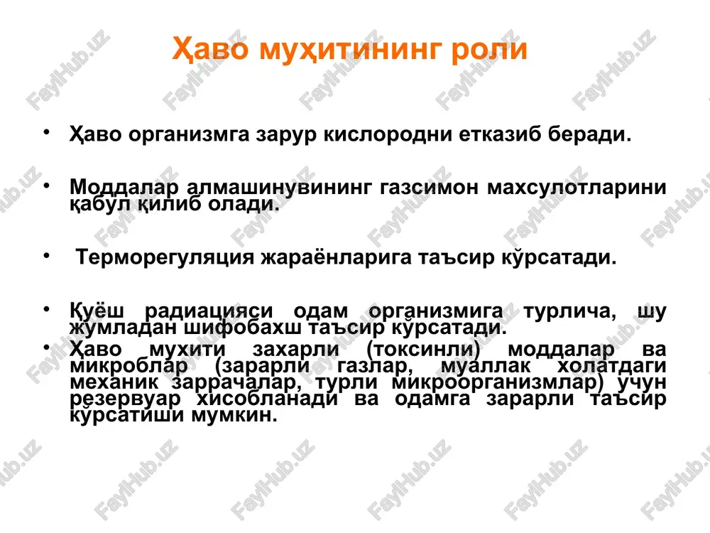 vchilar organizmida jumladan to'qimalarida va qon tarkibida erigan azotning miqdori ortib ketadi. shu sharoitdan normal bosimga tez ko'tarilganda erigan azot gaz holida o'pka orqali chiqib ketishiga ulgurmaydi, natijada qon tomirlarda gaz emboliyasi vujudga kelib qon harakatini to'sib qo'yadi. kesson kasalligi klinik belgilari bo'g'imlarda og'rik paydo bo'lish, terining qisishi, xolsizlanish va siqilishi kabi belgilar bilan xarakterlanadi,, katta qon tomirlarida gaz emboliyalarining bo'lishida oyoq va qo'llarning ishlamay qolishi, organizm funktsiyasining buzilishi va hatto o'lishi bilan tugashi mumkin. kasallikning profilaktikasi er ostidan juda sekinlik bilan yukoriga ko'tarilishidir. dekompression kasalligi bu kasallik normal atmosfera bosimidan birdaniga past bosimli sharoitga o'tganda vujudga keladi. bunda qonda erigan barcha gazlarning pufakchalari o'tishi yoki qonning qaynab ketishi kabi holatni yuzaga keltiradi. dekompression kasalligi yuqori balandlikda uchadigan samolyot va kosmik karabllarni kabinalarining zichlik holati buzilganda yuzaga keladi. kasallikning profilaktikasi samolyot kabina va bo'limlarining texnik holatiga e'tibor berish va balandlikning sekin astalik bilan o'zgartirish kabilar. olimlarimiz katta ko'chalar va aholi …