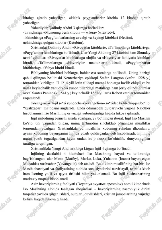 kitob. bulardan 10 sahifani odam (a.s)ga, 50 sahifani shis (a.s)ga, 30 sahifani idris (a.s)ga, 10 sahifani ibrohim (a.s)ga yuborgan. muso (a.s)ga tavrot, dovud (a.s)ga zabur, iso (a.s)ga injil va muhammad (s.a.v)ga qurʼonni nozil qilgan. qurʼondan boshqa ilohiy kitoblar va sahifalar bir yoʻla bir dafʼada nozil qilingan, deb hisoblanadi. qurʼon hazrat jabroil orqali 23 yil mobaynida oyat-oyat, sura-sura shaklida yuborilgan, – deydi. bibliya. bibliya, yahudiylik va xristianlik dinlari taʼlimotiga koʻra, u xudo tomonidan nozil qilingan, asosiy diniy aqida va axloq qonunlarini oʻzida jamlagan muqaddas kitoblar majmuasidir. uning tarkibiga kirgan yahudiy diniga taalluqli kitoblar «qadimiy ahd» deb, xristian taʼlimotiga tegishli kitoblar «yangi ahd» deb nomlanadi. yahudiy va xristian bibliyalari bir-biriga mos kelmaydi. yahudiylarning muqaddas kitobi qadimiy isroil va qadimiy yahudiylarning diniy talimot va urf-odatlari asosida eramizdan avvalgi xiii asrda yozilgan boʻlsa, xristianlarning kitobi esa eramizning boshlarida vujudga keldi. yahudiylar xristianlarning kitobini muqaddas kitob sifatida tan olmaydilar xristianlar esa yahudiylarning kitobini muqaddas kitob …