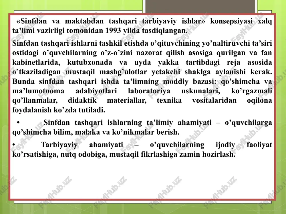 me’yorlariga ongli rioya etishni, mehnat va jamoada faollikni, ma’naviy yetuklikni barqaror etadi: – islohotlarning taqdiri va samarasi uchun javobgar, yurtimizning ertangi kuni va istiqboli uchun fidoyi shaxslarni shakllantirish borasida ustuvor davlat siyosati yurituvchi; – siyosiy onglilik va ijtimoiy faollik, ya’ni davlatning ichki va xalqaro siyosatini tushunish va idrok qilish. vatanparvarlik va baynalmilallikni his etish, ijtimoiy siyosiy hayotda faol qatnashishga shay turish; – xalq, davlat oldidagi fuqarolik burchi, ya’ni qonunchilik tamoyillarini, o’zining vatan, mahalla, oila oddidagi huquq va burchlarini bilishi, ularga qat’iy amal qilishi. qonunchilikning buzilishiga murosasiz munosabatda bo’lish;za etishga ko’maklashadi. sinfdan tashqari ishlar shaxsni har tomonlama kamol toptirish va uni hayotga aktiv faoliyatga tayyorlash uchun keng imkoniyatga ega. bu ishlar bolalarning qiziqishlariga muvofiq tarzda ko’ngillilik asosida tashkil qilinadi. o’quvchilar sinfdan va maktabdan tashqari ishlarda o’zlarini qiziqtiradigan mashg`ulotlarni tanlab olishadi a ulard mustaqil tashabbuskorona ishtirok etishadi. maktab va maktabdan tashqari muassasalarning tashkiliy ishlarini, mazmuni va maqsadini belgilash bugungi kunimizning barcha qirralarini …