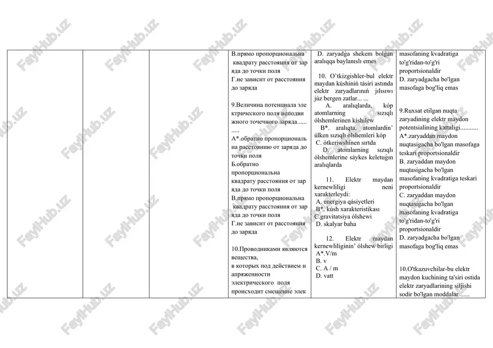 luchevoy poverxnostyu g*. silovimi liniyami 28.sila postoyannogo elektricheskogo toka opredelyaetsya ......... a. tolko plotnostyu toka b.tolko kontsentratsiey nositeley zaryada v provodnike v*.zaryadom, proxodyashim cherez poperechnoe sechenie provodnika v edinitsu vremeni g.zaryadom, proxodyashim cherez poperechnoe sechenie provodnika 29.sila postoyannogo elektricheskogo toka ......... a.ne mojet bit ravnoy nulyu b.opredelyaetsya tolko kontsentratsiey nositeley zaryada v provodnike v.yavlyaetsya vektornoy velichinoy g*.yavlyaetsya algebraicheskoy velichinoy 30.vektor napryajennosti elektrostaticheskogo polya napravlen ....... . a.k polojitelnomu elektricheskomu zaryadu b.perpendikulyarno silovoy linii polya v.po kasatelnoy k ekvipotentsialnoy poverxnosti g*.ot polojitelnogo elektricheskogo zaryada 31. uporyadochennoe i napravlennoe dvijenie elektricheskogo zaryada nazivaetsya.... a. tekuchestyu *b. elektricheskiy tokom v. napryajennost g. soprotivleniem 32. osnovnoy xarakteristikoy elektricheskogo toka yavlyaetsya a. napryajenie b. soprotivlenie provodnika v. elektrodvijushaya sila *g. sila toka 33. protekanie zaryada v 1 kulon za 1 sekundu xarakterizuetsya kak … *a. sila toka v 1 amper b. elektricheskoe napryajenie v 1 v v. energiya v 1 dj g. moshnost v 1 …