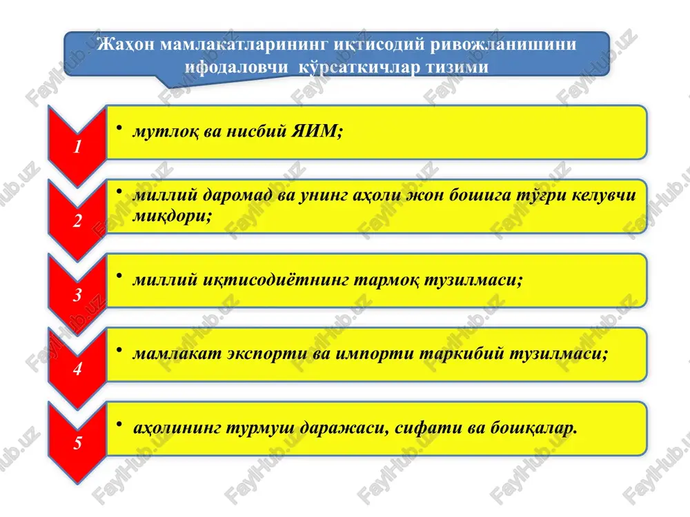 llarni o'z ichiga olib, bunda oltin-devizli (breton-vudsk tizimi deb nomlanuvchi) tizim ustunlikka ega bo'lgan. bu ikki tizim qayd qilinadigan valyuta kurslariga asoslangan. uchinchi bosqich 1971 yilda tashkil topgan bo'lib, bu tizim boshqariladigan, suzib yuruvchi valyuta tizimi nomini oldi. chunki davlat ko'pincha o'z valyutalarining xalqaro qiymatini o'zgartirish uchun valyuta bozorining faoliyat qilishiga aralashadi. valyuta-moliya sohasidagi davlatlararo tashkilotlar xalqaro valyuta fondi (xvf) o'ziga a'zo mamlakatlarning valyuta kursi va to'lov balanslarini tartibga soladi, ularning valyuta-moliyaviy muammolarini hal etish maqsadida kreditlar ajratadi, rivojlanayotgan mamlakatlarning ko'p tomonlama to'lovlari tizimini va tashqi qarzlarini nazorat qiladi. iqtisodiy va valyuta ittifoqi (ivi) moliya bozorlarining to'liq integratsiyalashuvini, kapitallar harakatining to'liq erkinlashuvini, barcha valyutalarning to'liq konvertatsiyasini ta'minlash va pirovardida milliy valyutalarni yagona valyuta bilan almashtirishni nazorat qiladi. xalqaro tiklanish va taraqqiyot bankining (xttb) xttb tomonidan taqdim etiladigan qarzlarning asosiy qismi qarz oluvchi mamlakatlarning iqtisodiyotini tarkibiy qayta qurish imkonini beruvchi loyiha va dasturlarni amalga oshirishga yo'naltirilgan uzoq muddatli kreditlar hisoblanadi. xalqaro …