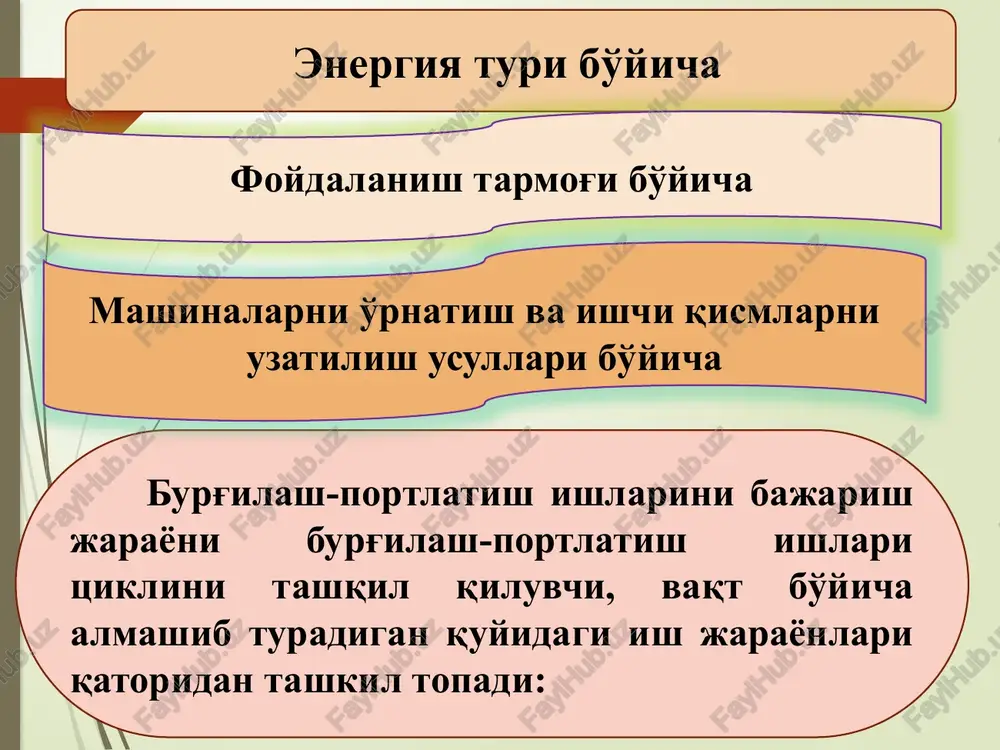 rat? foydalangan adabiyotlar 1.salixanov s.s. “transport inshoatlarini loyihalash va qurish” toshkent, 2018 y.darslik. “komplex print”nashriyoti. 2. salamaxinp.m. i dr. ”injenernie soorujeniya v transportnom stroitelstve”. uchebnik v dvux knigax. kniga-2. m., izdatelskiy tsentr “akademiya”, 2007-272s. 3.rg. ulrich m, pr markus t., hand book of tunnel engineering. ernst&sohn. uk 2014.isbn-978-3433-60350-5, isbn -978-3-433-03048-6 4.ishanxodjev a.a. “transport tonnellarini loyihalash, qurish va ekspluatatsiya qilish” fanidan ma'ruzalar matni. toshkent, taylqei, 2019 yil, 80 bet. 5.rashidov t.r., ishanxodjaev a,a. “seysmostoykost tonnelnix konstruktsiy metropolitena melkogo zalojeniya” «tashkent», fan, 1993, 136s. 6.xorujiya.d.,rudenkoval.n. «stroitelstvo tonneley i metropolitenov» minsk 2012 g. 7.makovskiy l.v. “stroitelstvo avtodarojnix i gorodiskix tonneley” maskva 2017 g. e'tiboringiz uchun raxmat! image1.jpeg image2.jpeg image3.jpeg image4.jpeg image5.png image6.jpeg image7.jpeg image8.jpeg image9.jpeg image10.jpeg image11.jpeg image12.wmf oleobject1.bin image13.wmf image14.wmf oleobject2.bin oleobject3.bin oleobject4.bin oleobject5.bin oleobject6.bin oleobject7.bin image15.wmf oleobject8.bin image16.wmf oleobject9.bin image17.jpeg ¸ ¸ ¸ d + - k t d q o'o' da pa dk pk 2 1 127 ¸ /docprops/thumbnail.jpeg