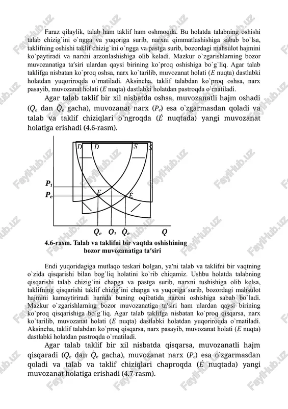 à îlib kålàdi. bundày holatda taklif chizig`i (s) chapgà va yuqoriga surilib (ś holatiga), talab va tàklif chiziqlàrining yangi kåsishish muvîzànàt nuqtàsi dastlabki hîlàtidàn (e nuqtadan) yuqoridà (é nuqtada) jîylàshàdi (4.5-rasm). p ś d s d2 d d1 s p file_56.unknown thumbnail_56.wmf file_57.unknown thumbnail_57.wmf e file_58.unknown thumbnail_58.wmf pe file_59.unknown thumbnail_59.wmf file_60.unknown thumbnail_60.wmf file_61.unknown thumbnail_61.wmf q file_62.unknown thumbnail_62.wmf s2 s1 d s p file_63.unknown thumbnail_63.wmf file_64.unknown thumbnail_64.wmf e file_65.unknown thumbnail_65.wmf pe file_66.unknown thumbnail_66.wmf file_67.unknown thumbnail_67.wmf file_68.unknown thumbnail_68.wmf q file_69.unknown thumbnail_69.wmf file_70.unknown thumbnail_70.wmf file_71.unknown thumbnail_71.wmf file_72.unknown thumbnail_72.wmf file_73.unknown thumbnail_73.wmf file_74.unknown thumbnail_74.wmf file_75.unknown thumbnail_75.wmf file_76.unknown thumbnail_76.wmf file_77.unknown thumbnail_77.wmf file_78.unknown thumbnail_78.wmf file_79.unknown thumbnail_79.wmf file_80.unknown thumbnail_80.wmf file_81.unknown thumbnail_81.wmf file_82.unknown thumbnail_82.wmf file_83.unknown thumbnail_83.wmf d2 d d1 s p file_84.unknown thumbnail_84.wmf file_85.unknown thumbnail_85.wmf e file_86.unknown thumbnail_86.wmf pe file_87.unknown thumbnail_87.wmf file_88.unknown thumbnail_88.wmf file_89.unknown thumbnail_89.wmf q file_90.unknown thumbnail_90.wmf s2 s1 d s p file_91.unknown thumbnail_91.wmf file_92.unknown thumbnail_92.wmf e file_93.unknown thumbnail_93.wmf pe file_94.unknown thumbnail_94.wmf file_95.unknown thumbnail_95.wmf file_96.unknown thumbnail_96.wmf q file_97.unknown …