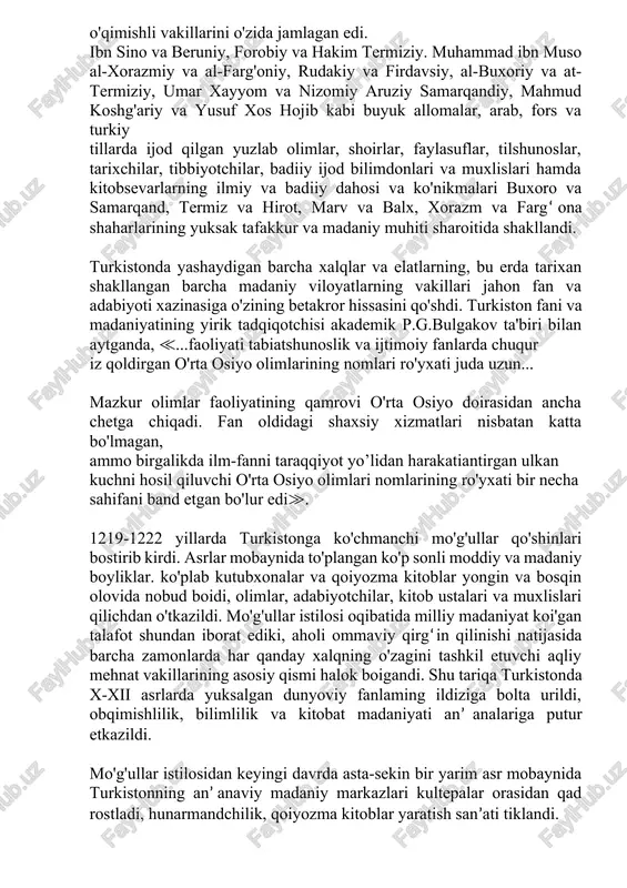 , sahhoflar (muqovasozlar) va kitobfurushlarning do'konlari faoliyat ko'rsatar, ular olimlar va adabiyotchilar, shoirlar va mohir xattotlar, tabiblar, hunarmandlar va oddiy xalqning savodxon va o'qimishli vakillarini o'zida jamlagan edi. ibn sino va beruniy, forobiy va hakim termiziy. muhammad ibn muso al-xorazmiy va al-farg'oniy, rudakiy va firdavsiy, al-buxoriy va at-termiziy, umar xayyom va nizomiy aruziy samarqandiy, mahmud koshg'ariy va yusuf xos hojib kabi buyuk allomalar, arab, fors va turkiy tillarda ijod qilgan yuzlab olimlar, shoirlar, faylasuflar, tilshunoslar, tarixchilar, tibbiyotchilar, badiiy ijod bilimdonlari va muxlislari hamda kitobsevarlarning ilmiy va badiiy dahosi va ko'nikmalari buxoro va samarqand, termiz va hirot, marv va balx, xorazm va farg‘ona shaharlarining yuksak tafakkur va madaniy muhiti sharoitida shakllandi. turkistonda yashaydigan barcha xalqlar va elatlarning, bu erda tarixan shakllangan barcha madaniy viloyatlarning vakillari jahon fan va adabiyoti xazinasiga o'zining betakror hissasini qo'shdi. turkiston fani va madaniyatining yirik tadqiqotchisi akademik p.g.bulgakov ta'biri bilan aytganda, ≪...faoliyati tabiatshunoslik va ijtimoiy fanlarda chuqur …