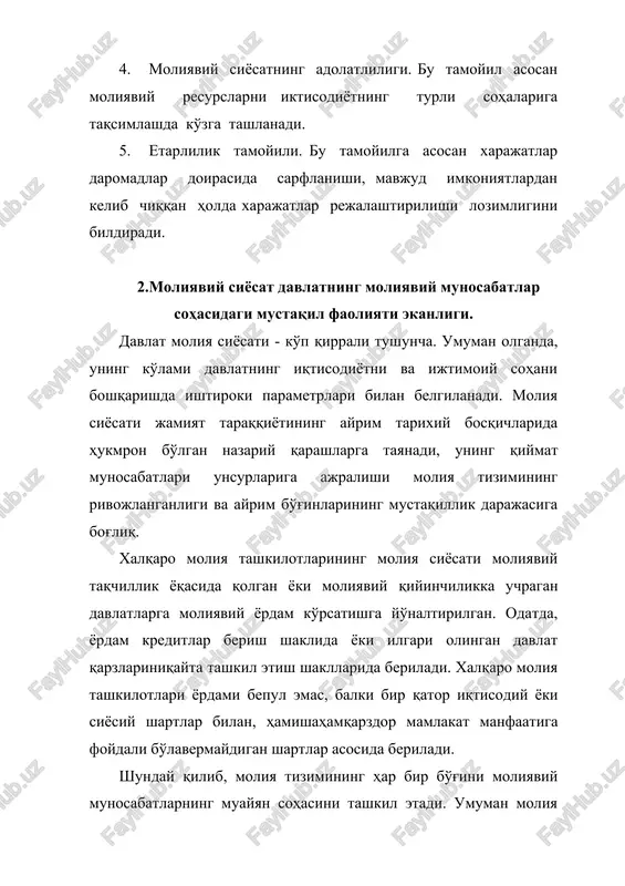 v ahamiyati inkor etilib, moliyaviy siyosat talab etilgan muammolarni hal qilishga qaratilagan zarur usullarni ishlab chiqishga ojizlik qilib qoldi. rivojlanishning uzoq davriga mo'ljallangan ibratlik kontseptsiyalarni ishlab chiqilmaganligi, kam samara beradigan, qisqa muddatli foyda olishni ko'zlab qo'yilgan chora-tadbirlar iqtisodiyotni og'ir ahvolga olib keldi. o'zbekiston mustaqillikka erishib, iqtisodiy rivojlanishda bozor munosabatlariga o'tishda, ijtimoiy hayotning barcha sohalarida bo'lgani kabi, moliya va moliyaviy munosabatlarda ham chuqur islohotlarni amalga oshirishga to'g'ri keldi. bozor iqtisodiyotiga o'tishning birinchi bosqichida iqtisodiy strategiya quyidagi vazifalarni bajarishni ko'zda tutdi: 1. ma'muriy-buyruqbozlik tizimining oqibatlarini engish, tanglikka barham berish, iqtisodiyotni barqarorlashtirish; 2. respublikaning o'ziga xos sharoitlari va xususiyatlarini hisobga olgan holda bozor munosabatlarining negizlarini shakllantirish. prezidentimiz i. karimov belgilab bergan iqtisodiy strategiyadan kelib chiqqan holda, bozor iqtisodiyotini birinchi bosqichida moliya va soliq siyosatining birinchi darajadagi chora-tadbirlari va ustuvor yo'nalishlari quyidagilardan iborat bo'ladi: 1. barqaror moliyaviy siyosatni amalga oshirish, davlat byudjeti defitsitini iloji boricha kamaytirish, byudjetdan beriladigan dotatsiya va subsidiyalarni barcha turlarini bosqichma-bosqich …