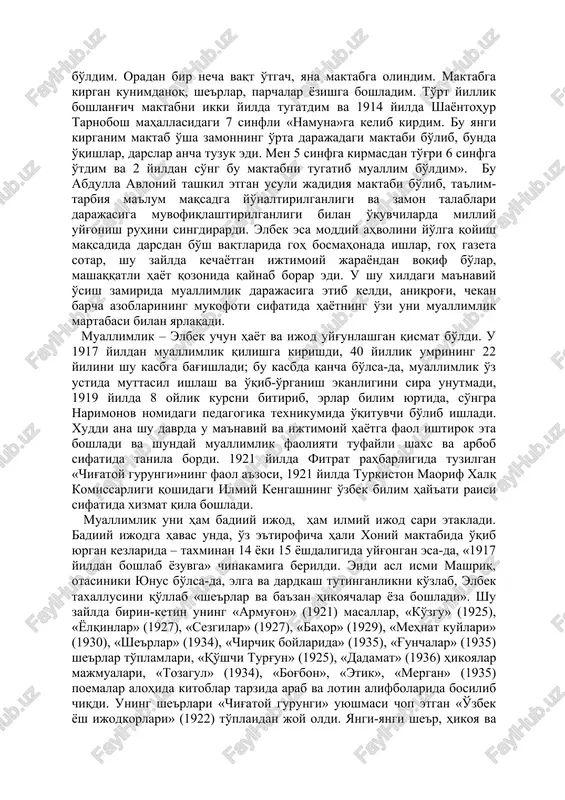 ola-yu, zorlarga to'la mana bu tarjimai holini kuzating-chi, mahv etishga vaj bo'ladigan biror dalil topa olar ekanmisiz? «men, - deb yozadi u, - toshkent uezdi, iskandar volosti (hozirgi bo'stonliq tumani – o.s.) xumson qishlog'ida 1898 yilda kambag'al oilasida tug'ildim. 1905 yilda (7 yoshimda) qishloq eski maktabiga 4 yil o'qib, o'quv-yozuvni o'rgandim. otamning mendan boshqa bolalari bo'lgani uchun bizni boqa olmasdi. men yoshlikdan dehqonchilik ishlariga berildim. 1910-11 yillarda juda qiynaldik vash u natijada boshqa aka-ukalarim kabi men ham uyni tashlashga majbur bo'ldim. toshkenga 1911 yilda birinchi martaba keldim. bunda bir kishiga qarol bo'lib ishladim. shu vaqtda toshkentda jadid maktablari ko'p edi. bularning eski maktablardan yaxshiroq ekanini angladim. o'zimning qiynalishim va qarollikda kaltaklar ostida qolishim uy xo'jayinidan meni qochishga majbur etdi. shu yili eski shahar devonbegi mahallasidagi xoniy maktabiga o'qishga kirdim. o'qishga kirish meni ko'p sevintirdi, lekin moddiy yo'qdan ko'p siqilganlik ancha xafa qilardi, hatto qish kunlari oyoq yalang qoldim, yotar er …